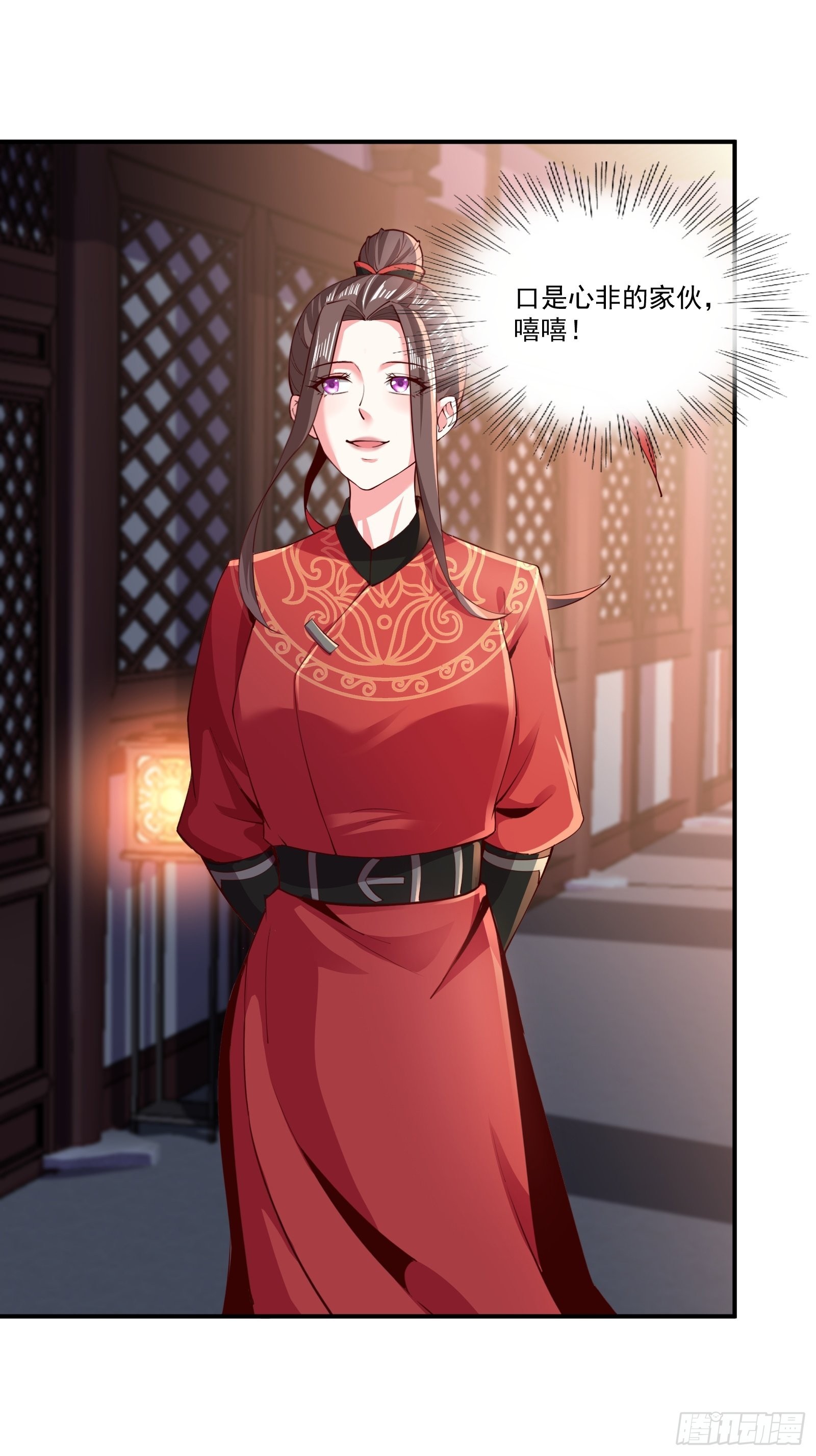 104-蓝念的身世？16
