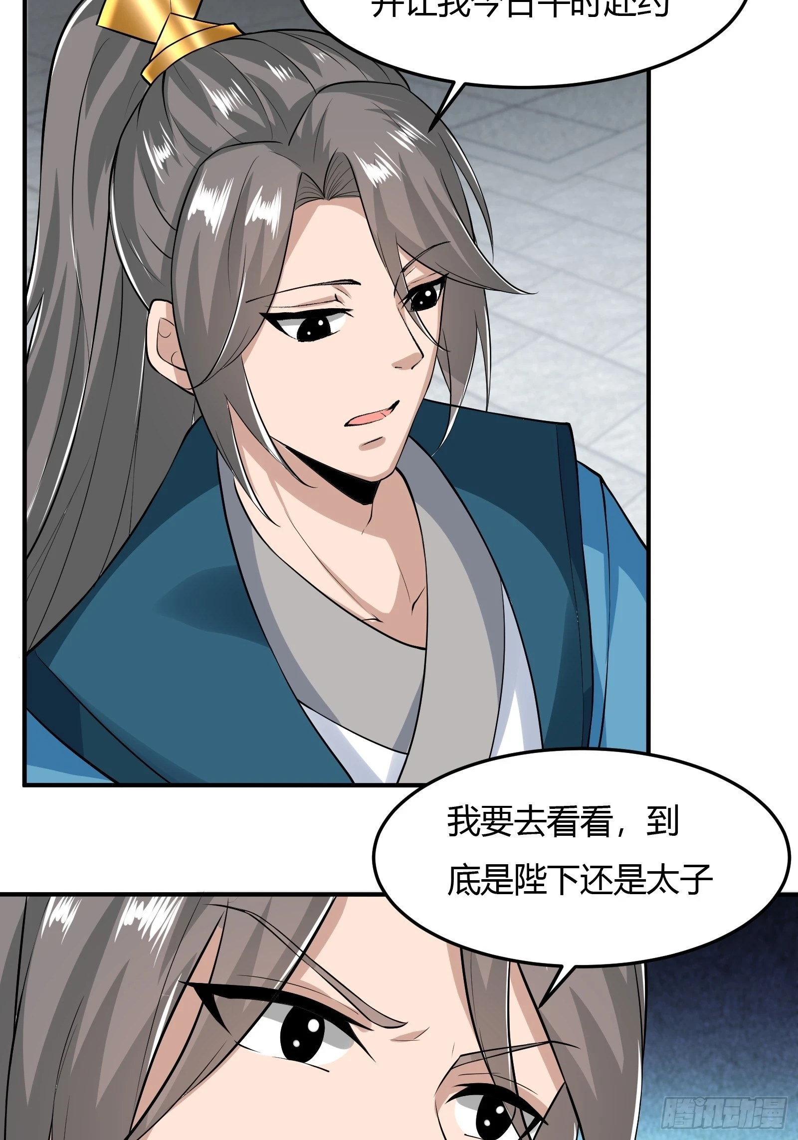 138-你很久以前就认识我？13