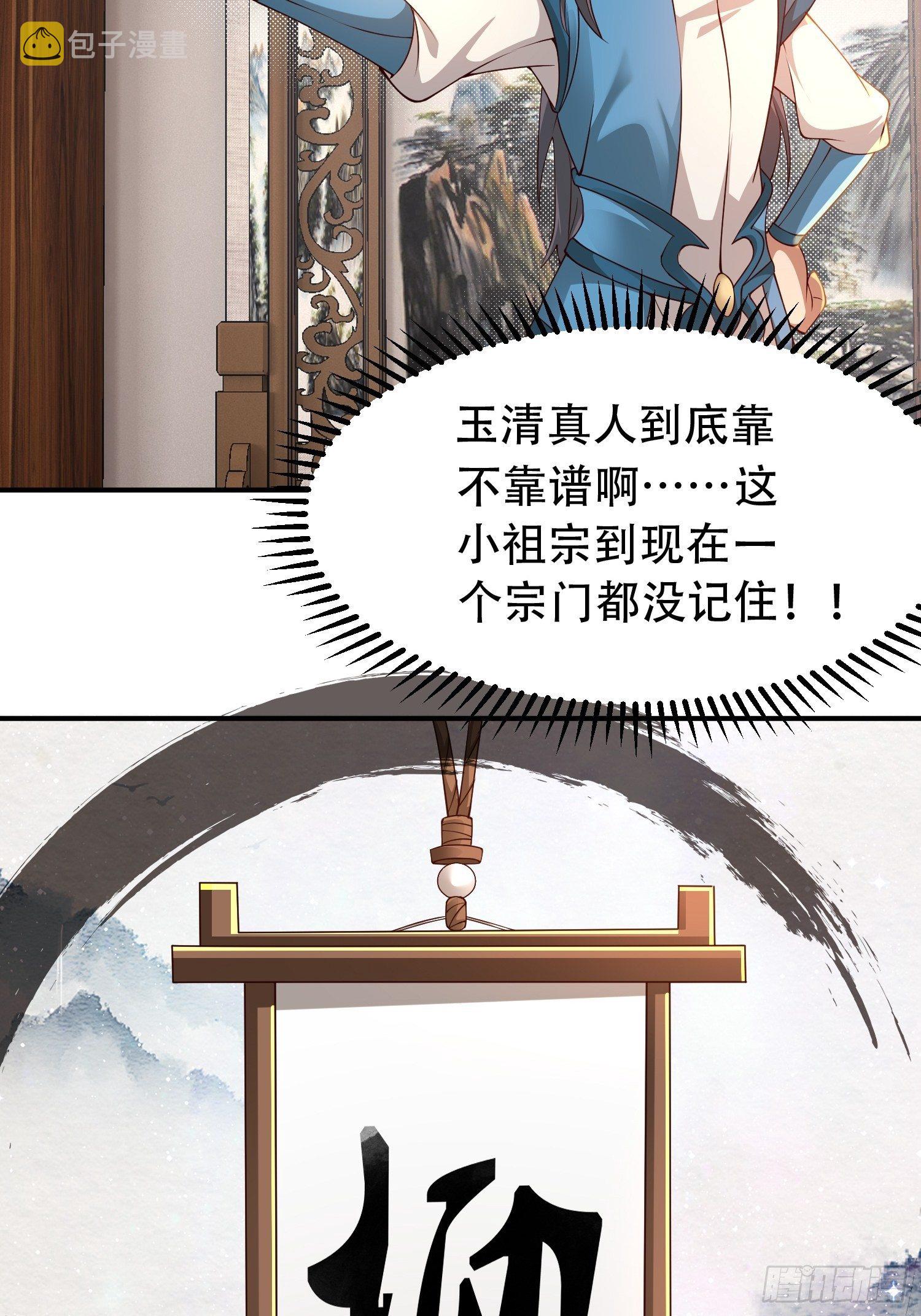 2- 这X装的如何？17