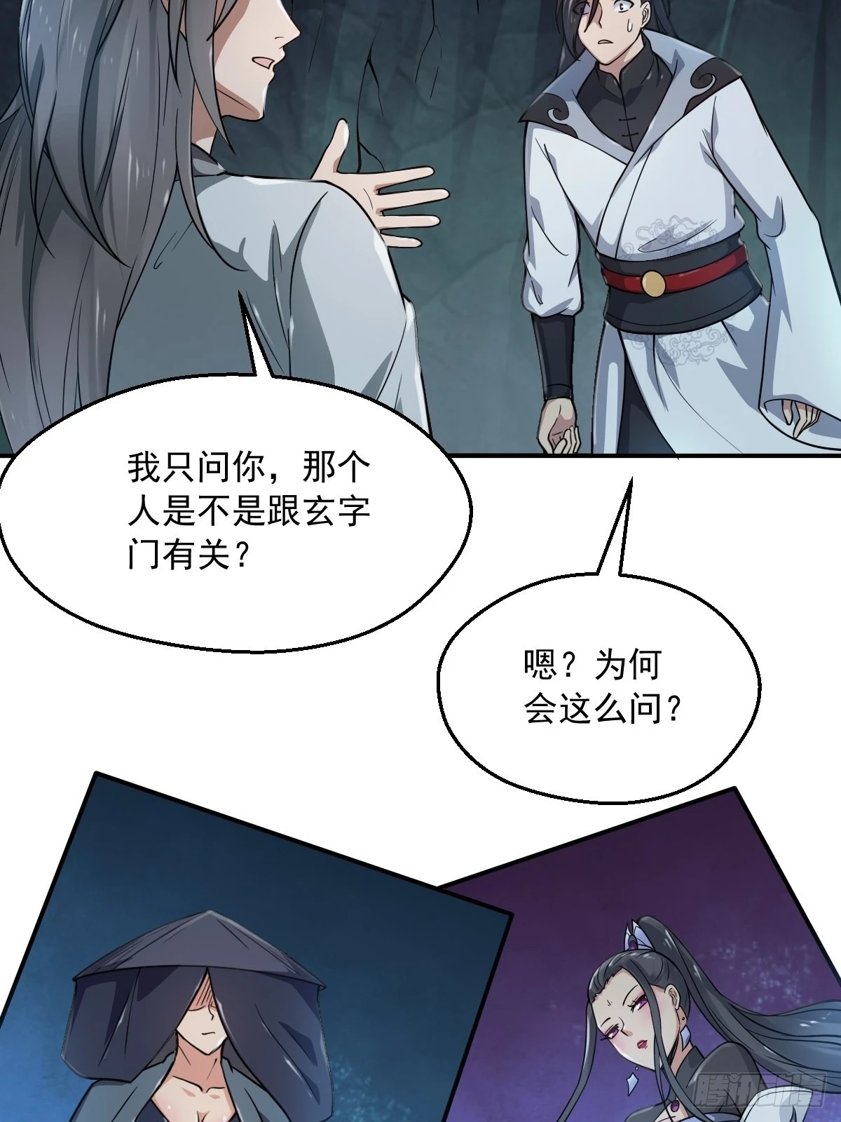 64-火锅好次~~35