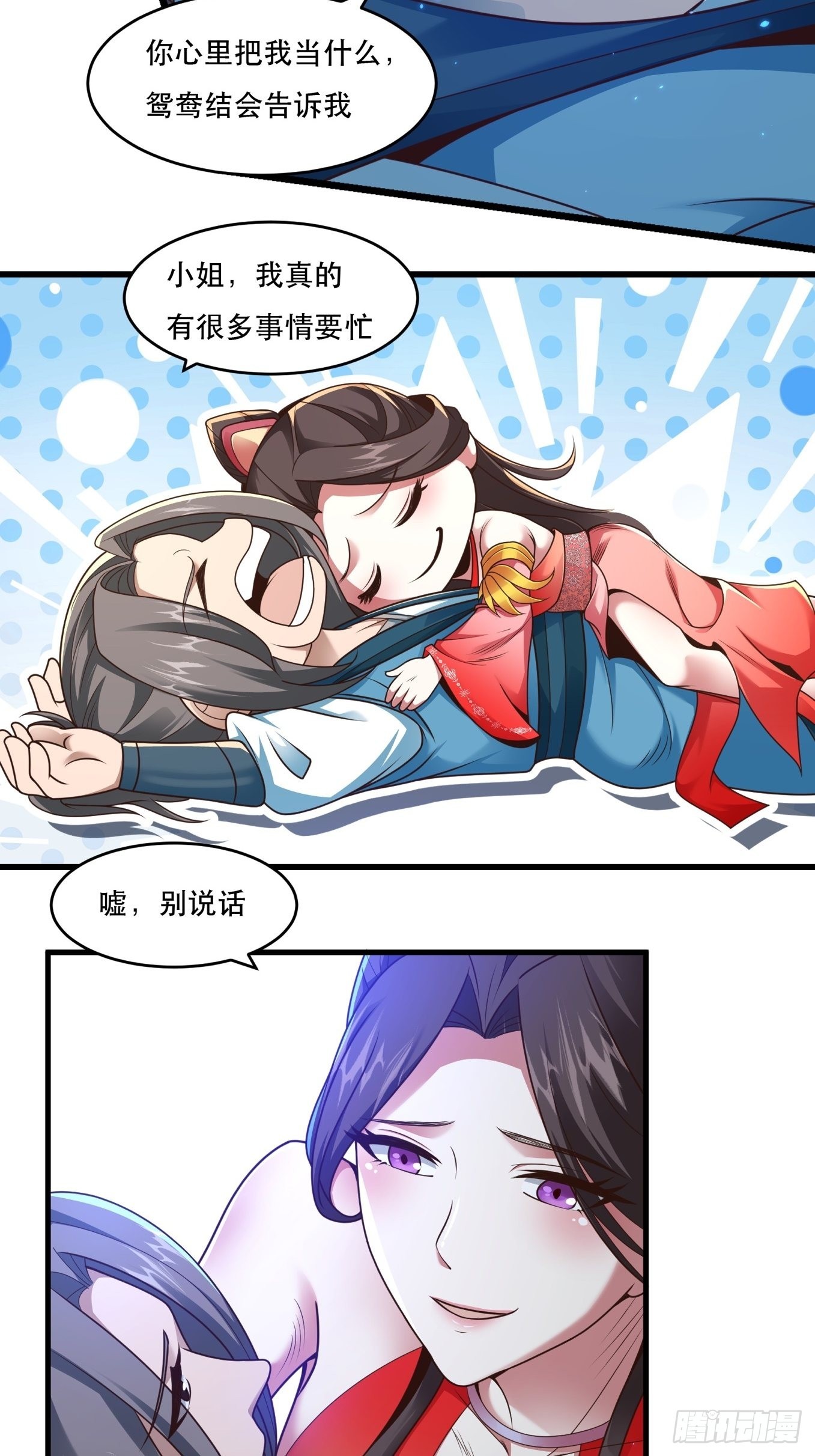 108-触发被动9