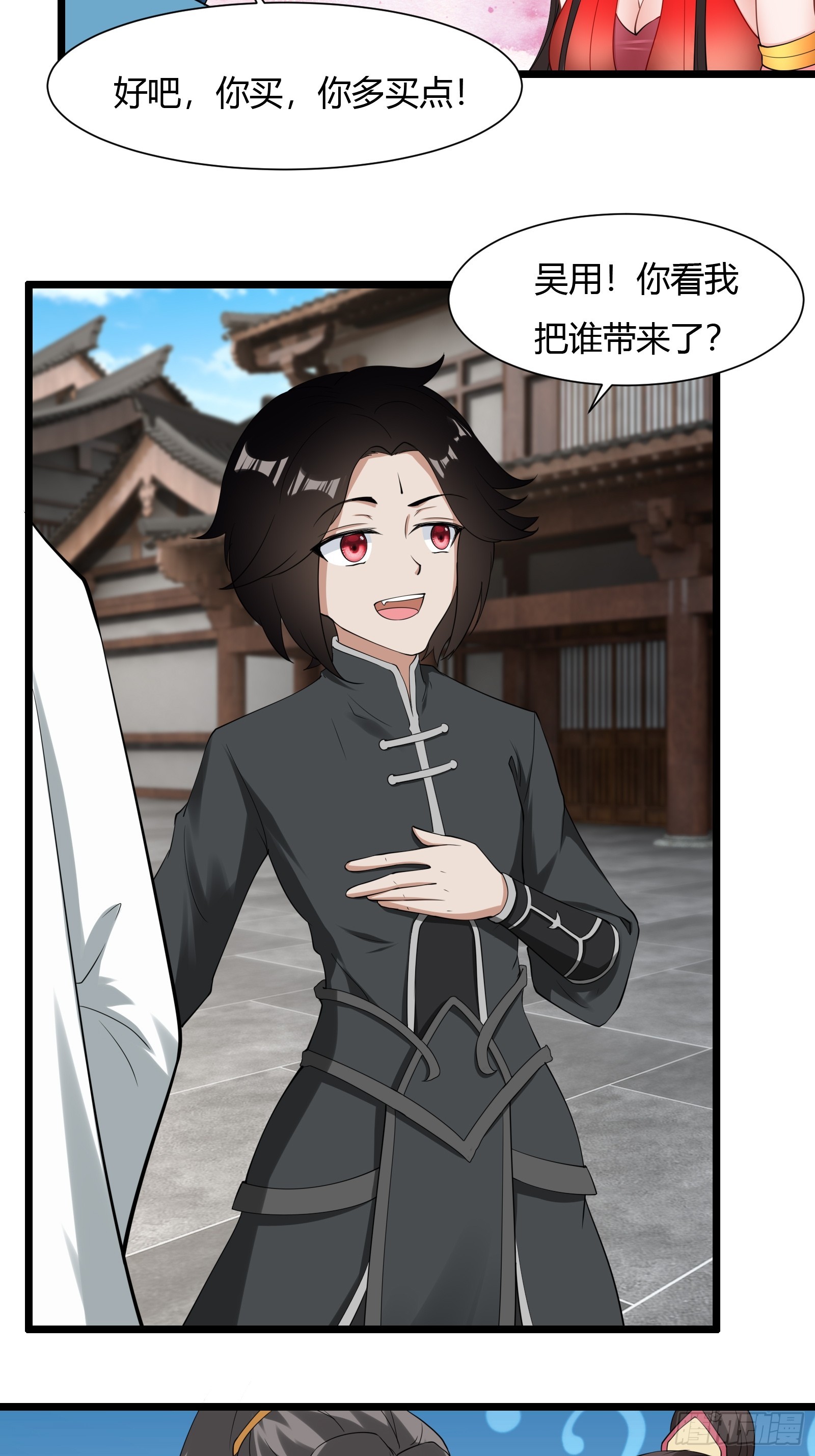 125-夺权？27