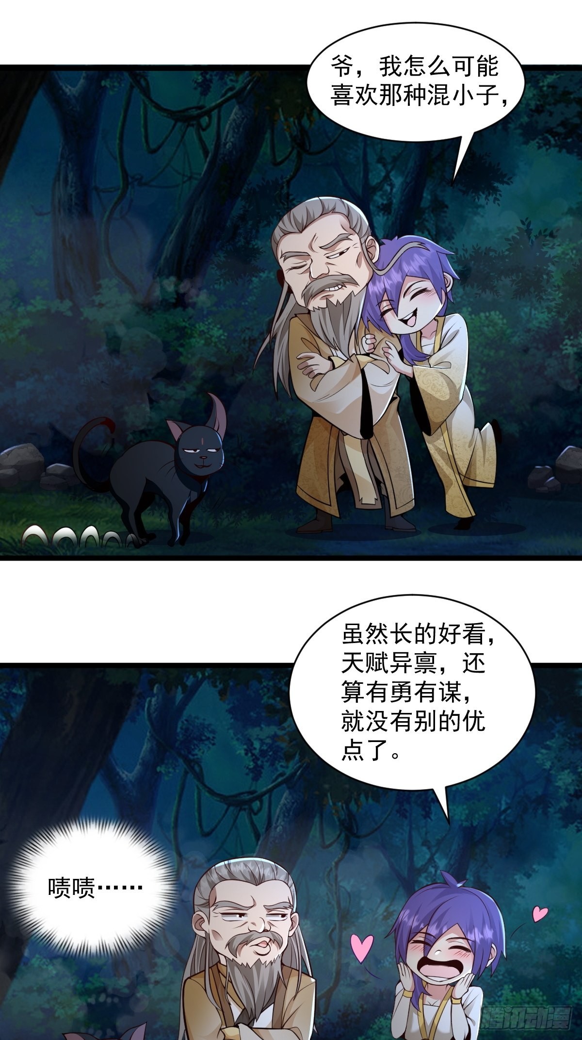 99-小心思~11