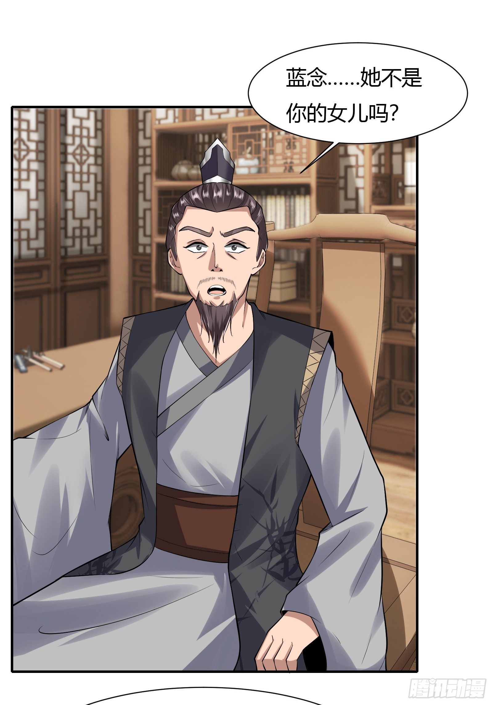 125-夺权？22