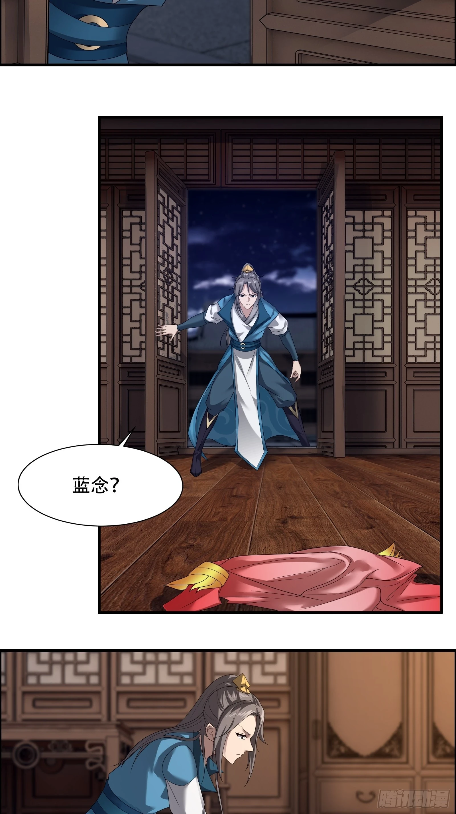 136-你不后悔？20