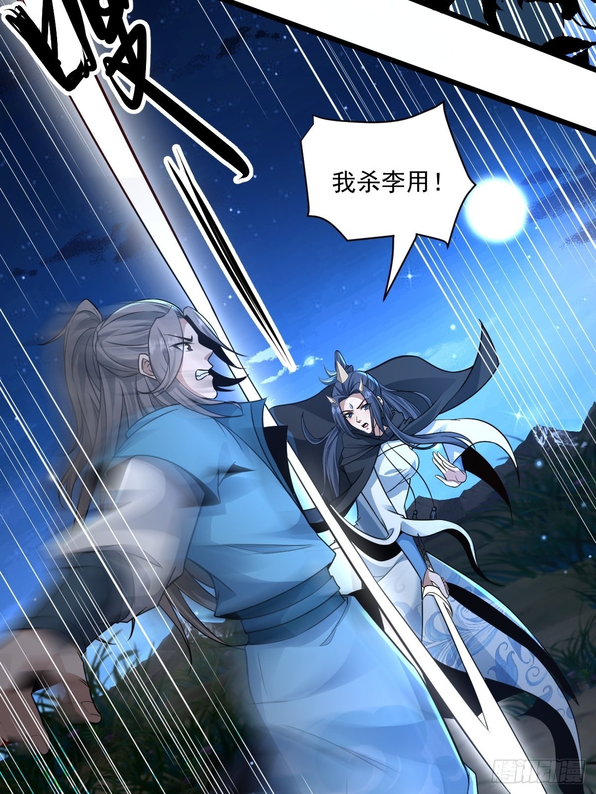 97-惹不起惹不起26
