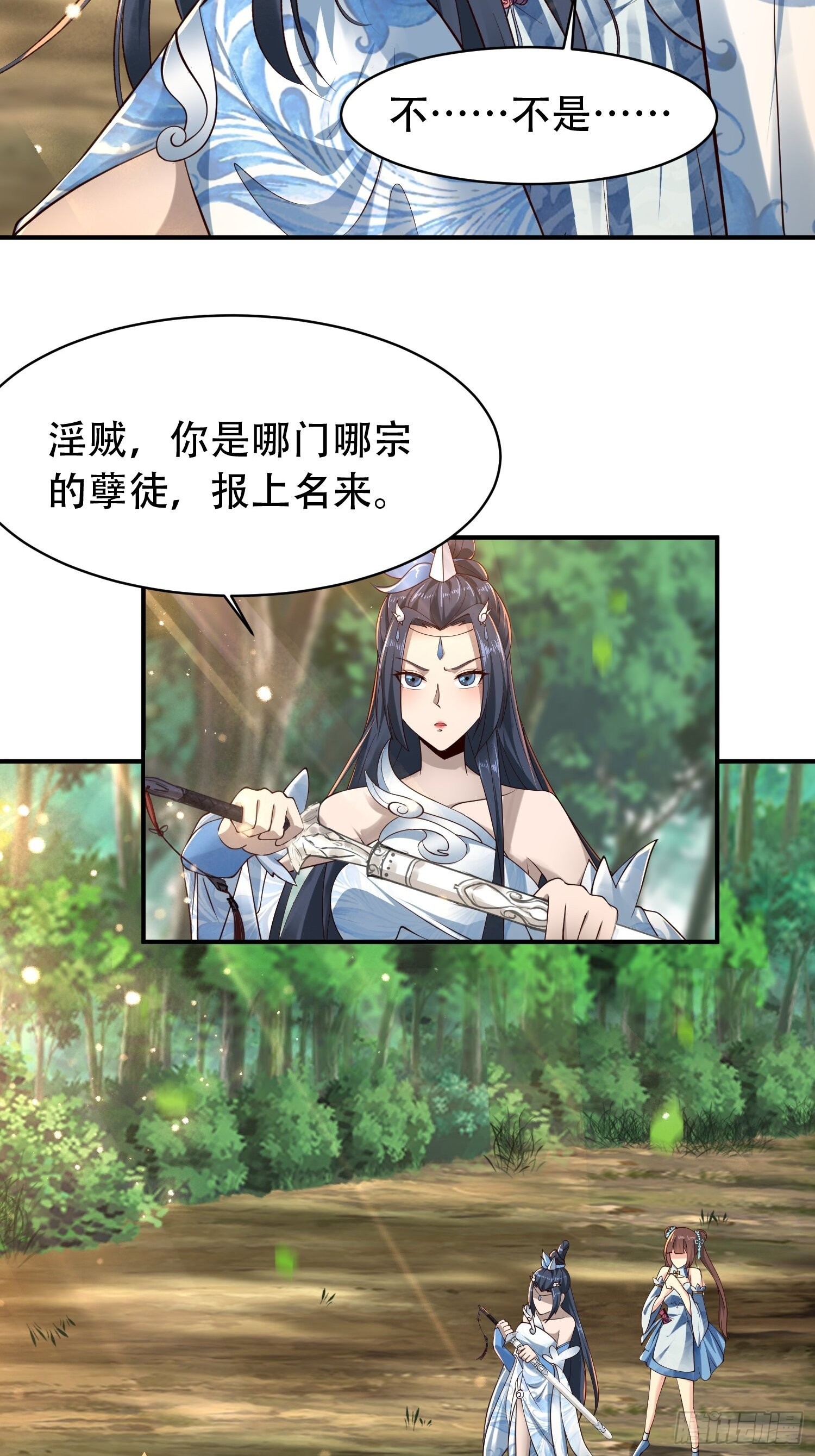 17-天干大会开始了？我先睡了2