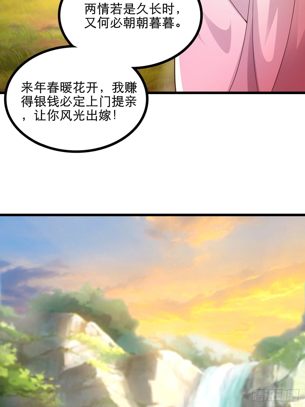 60-三人游~25