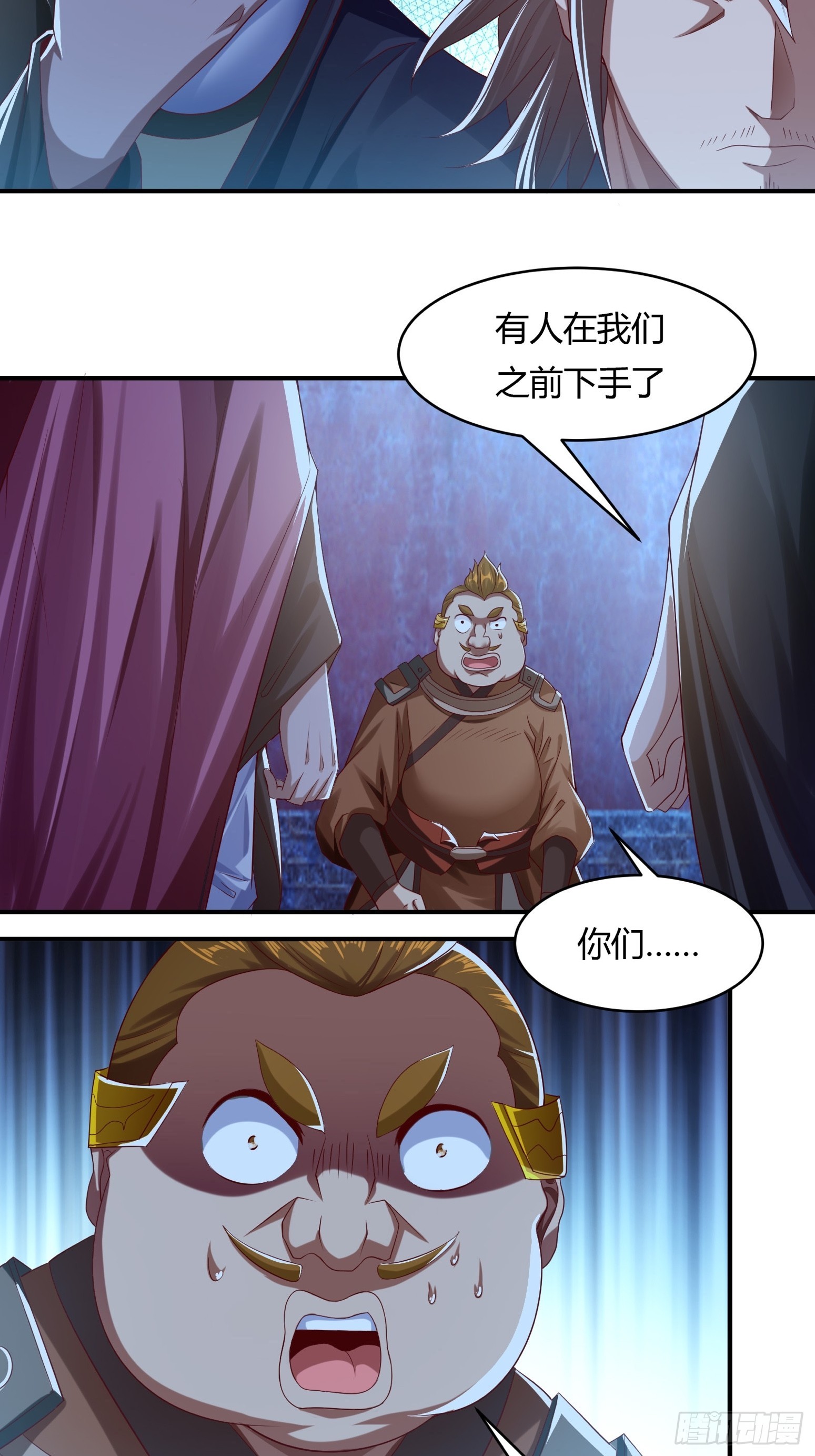 115-陆仙门！18