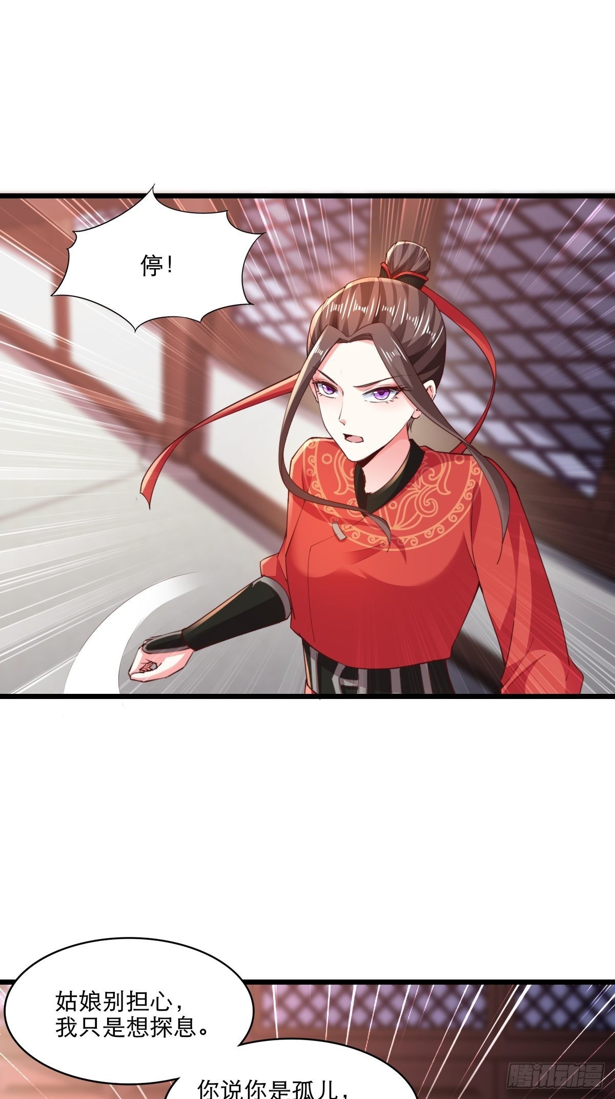 104-蓝念的身世？25