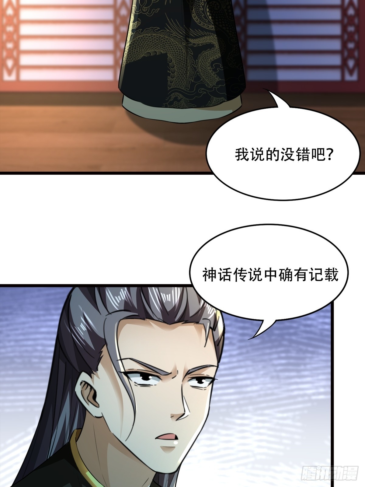 134-那位神32
