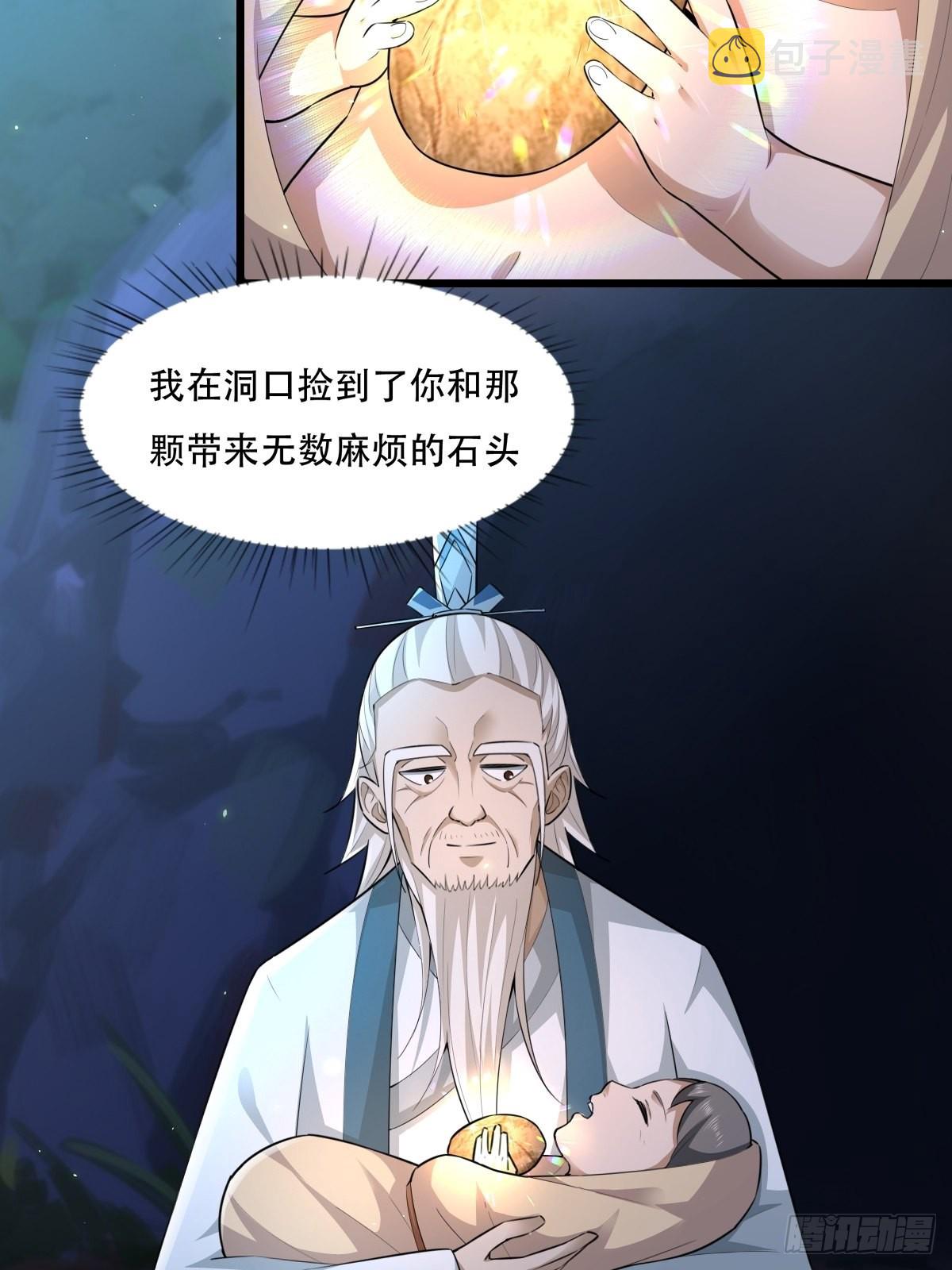 110-粹山3