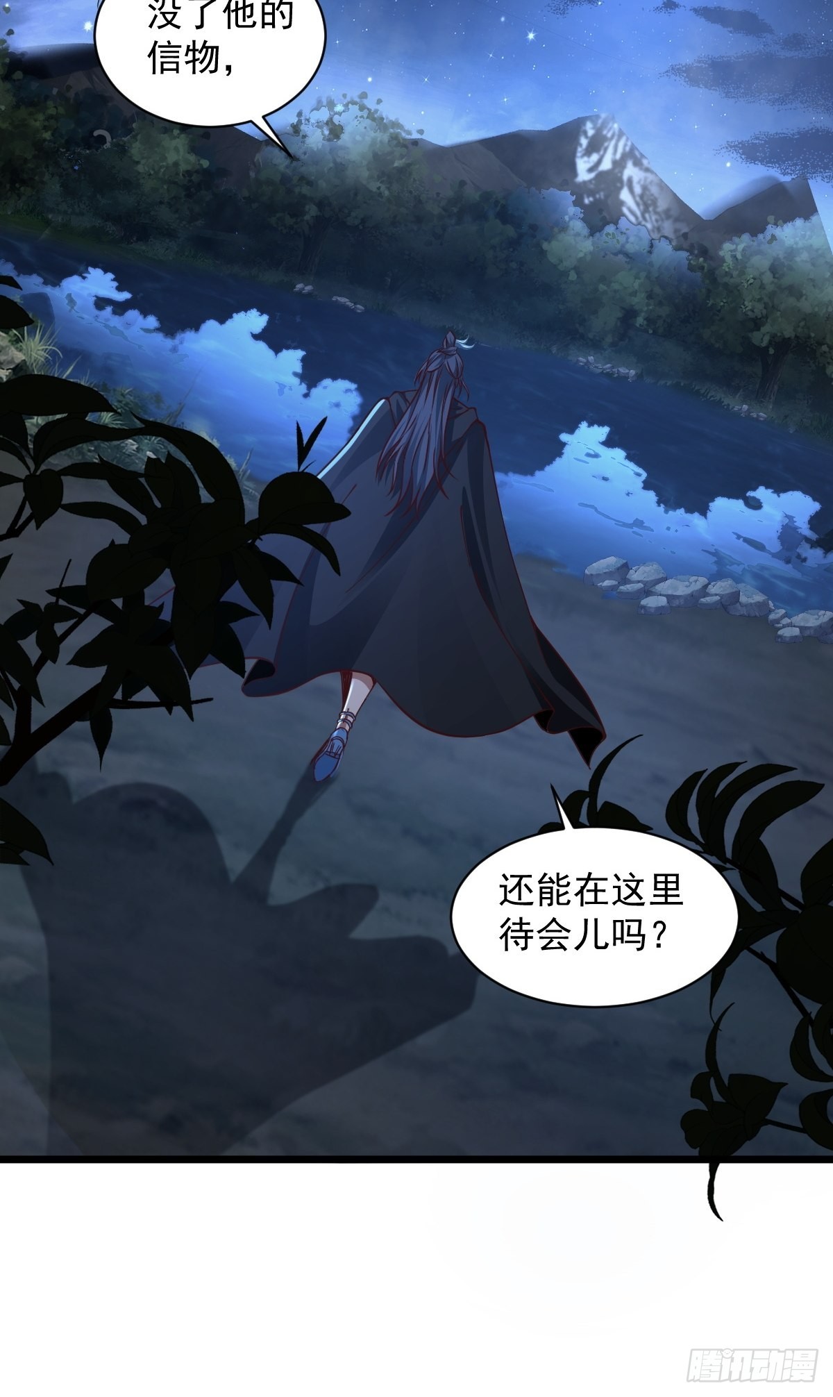 96-不装了，摊牌了！27