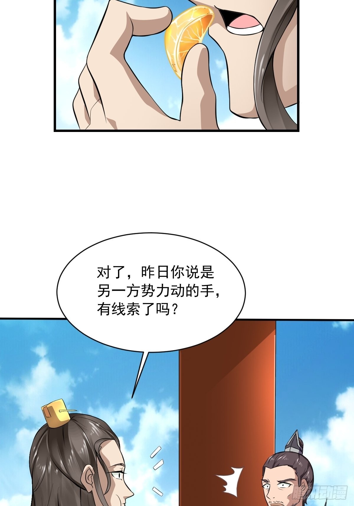64-火锅好次~~12
