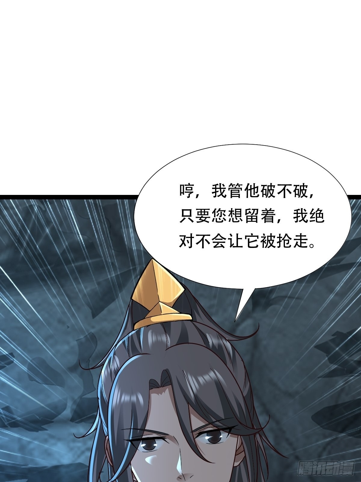 83-天降之子37