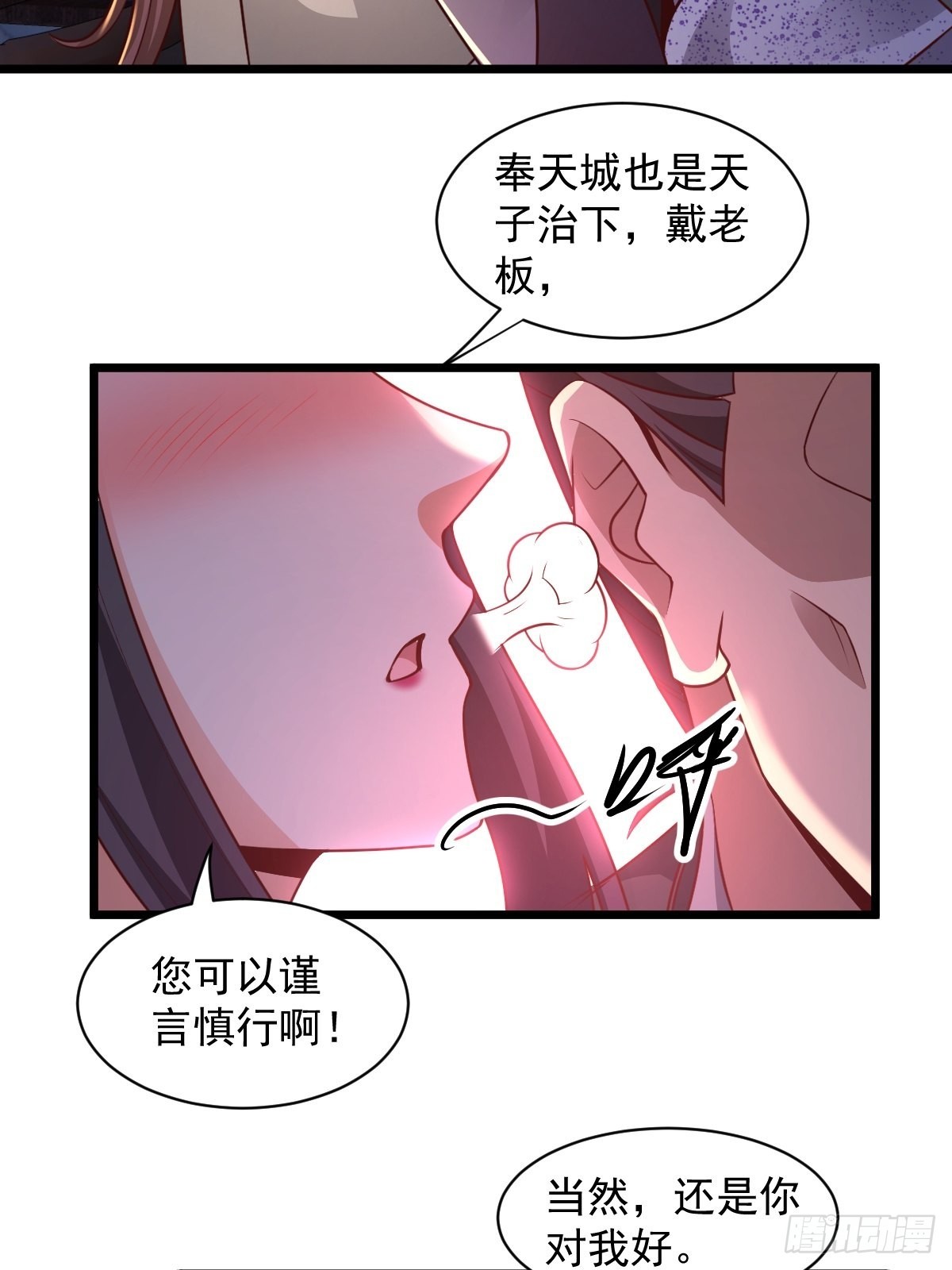 99-小心思~19