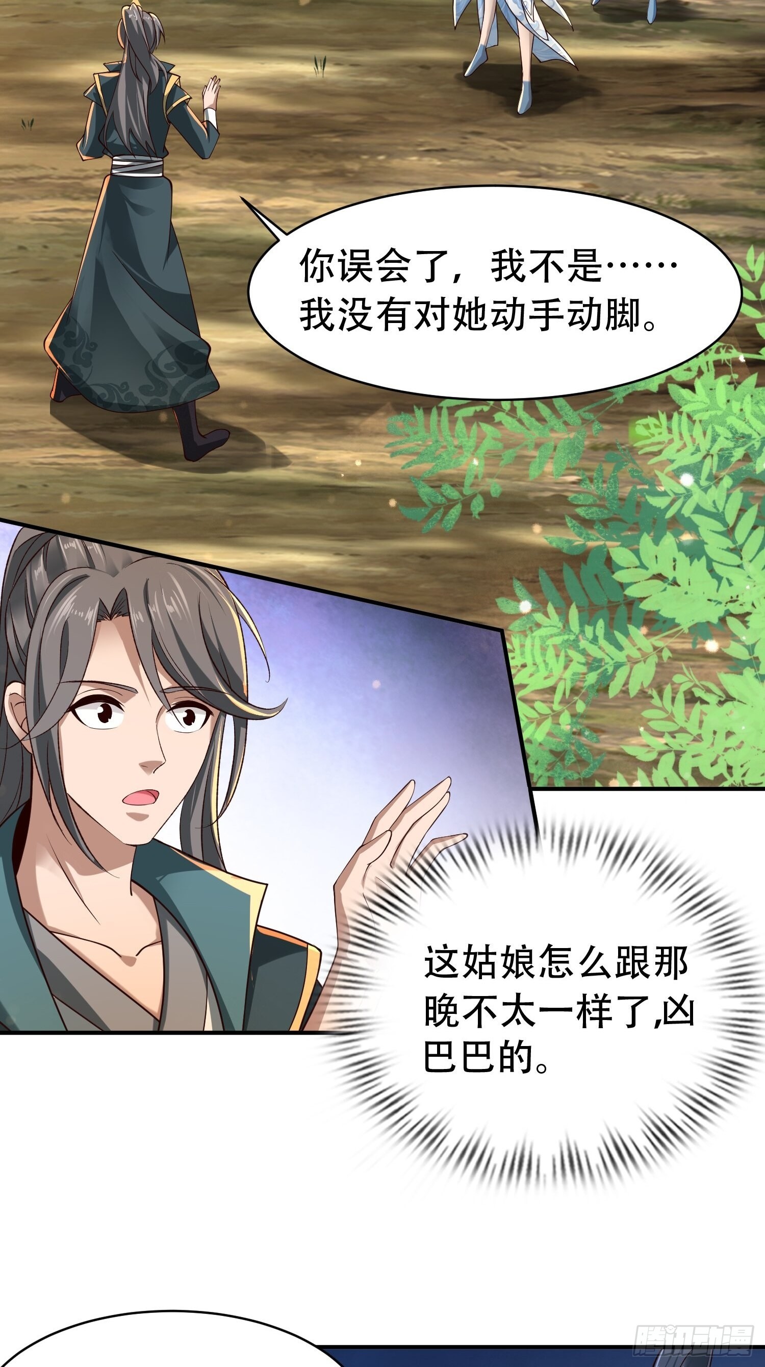17-天干大会开始了？我先睡了3