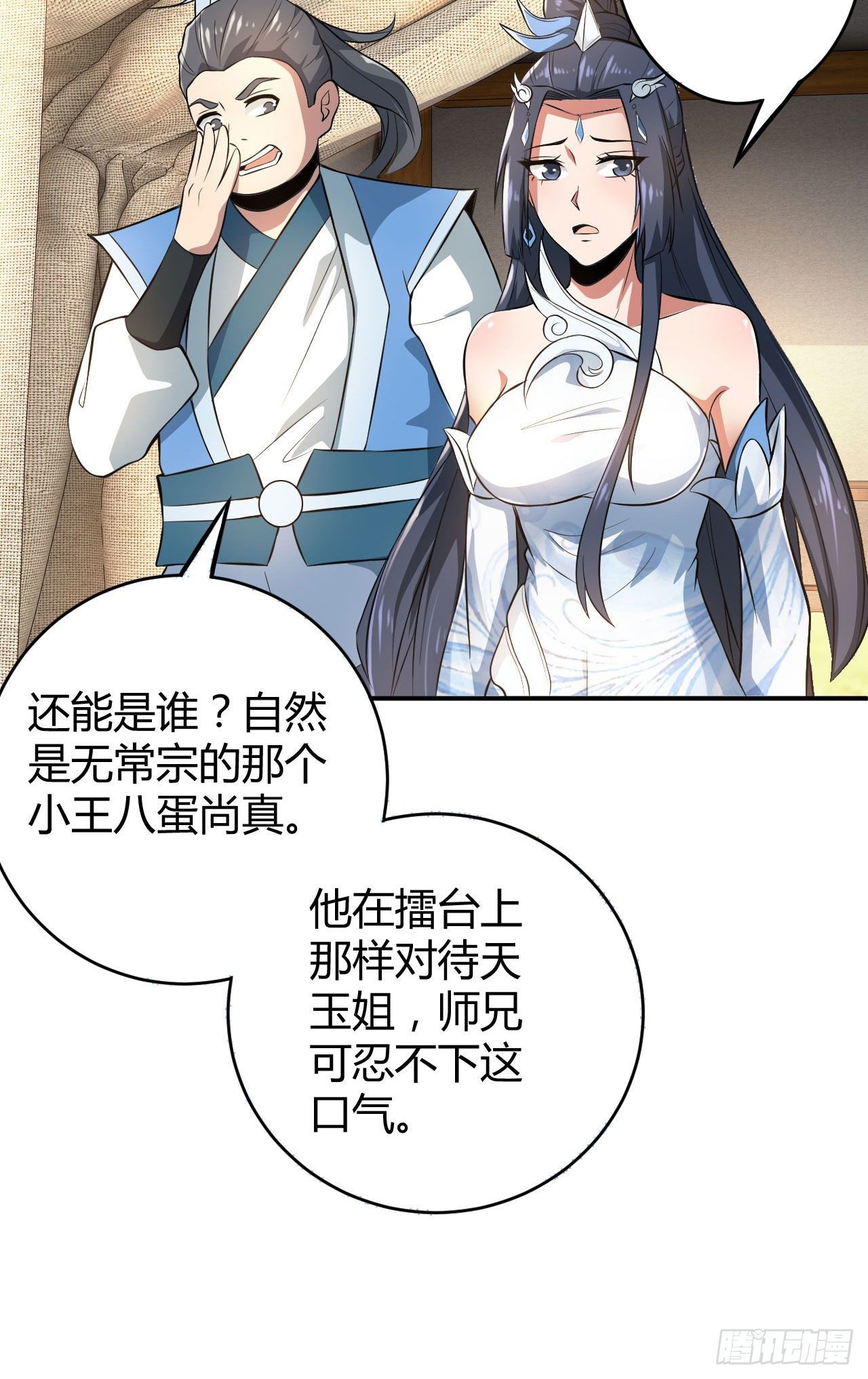 22-捆绑play玩完就想跑？37