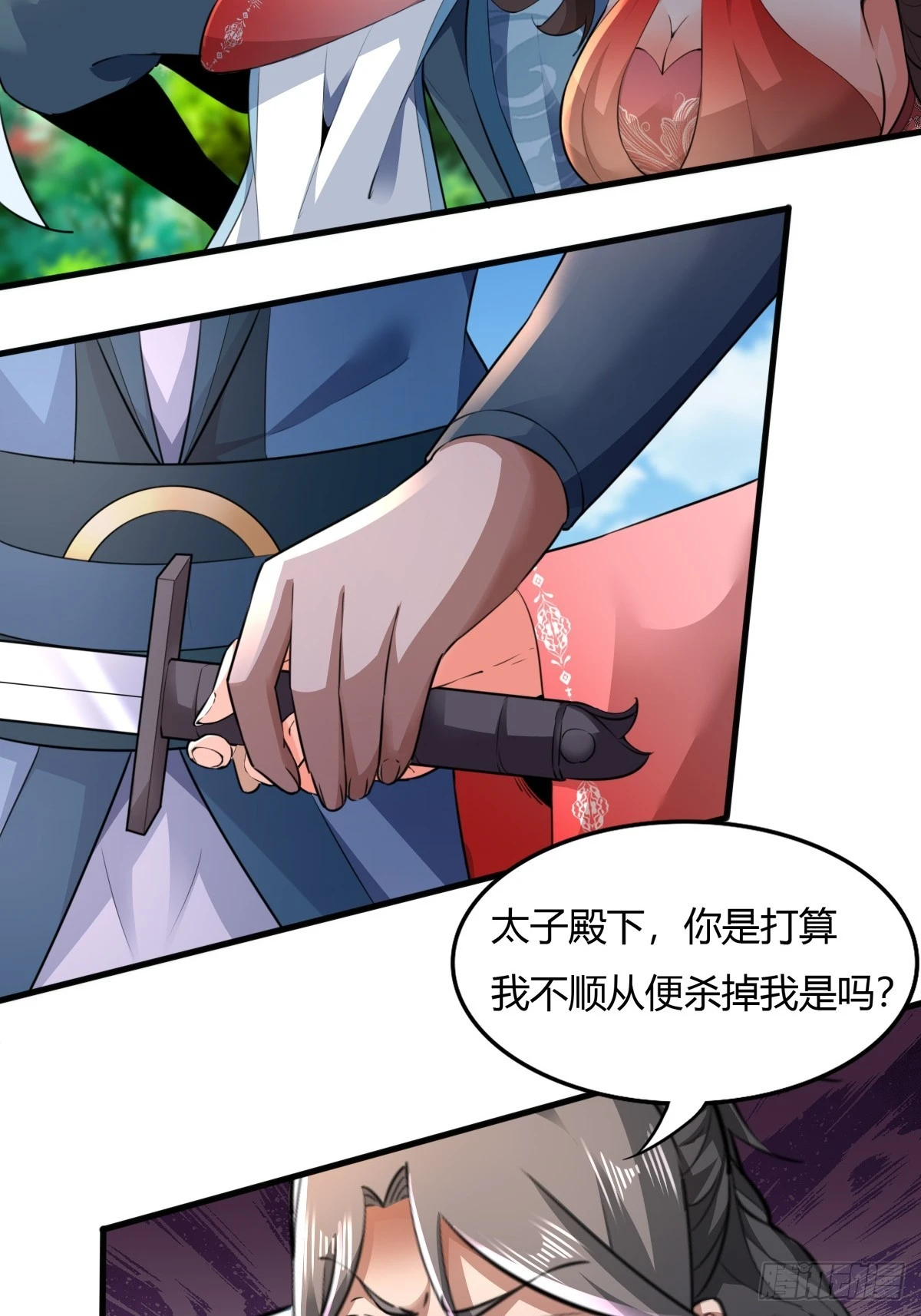 139-蓝念被操控27