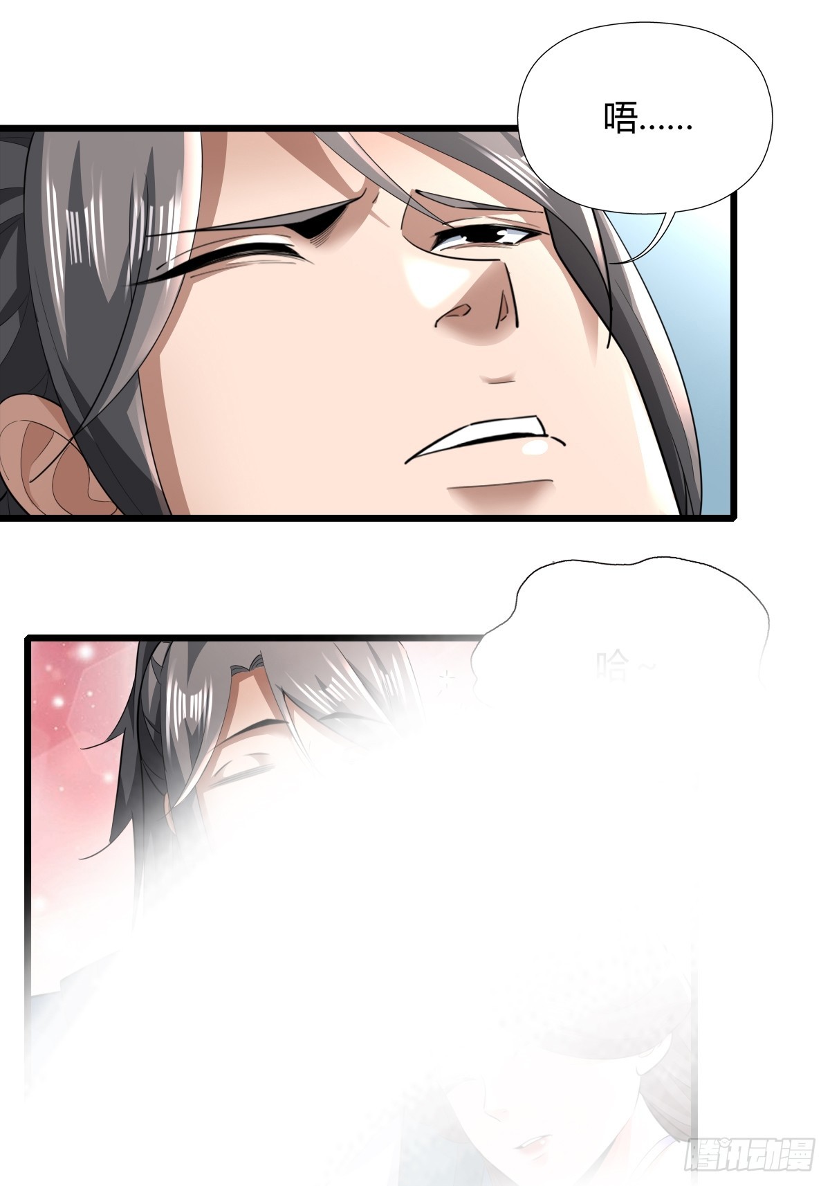 122-我虚了24