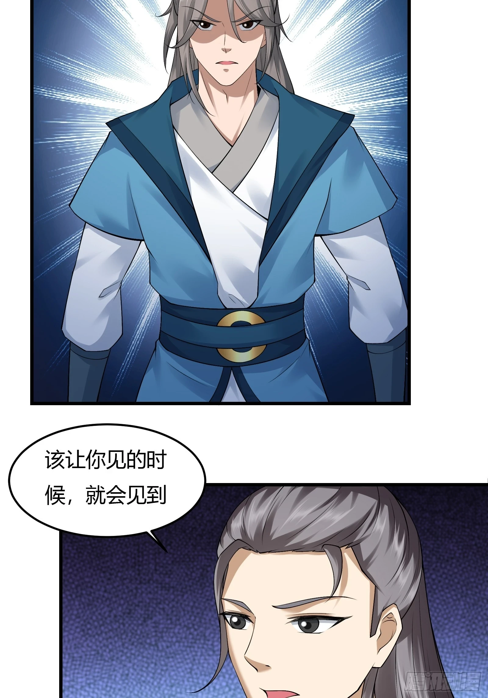 138-你很久以前就认识我？23