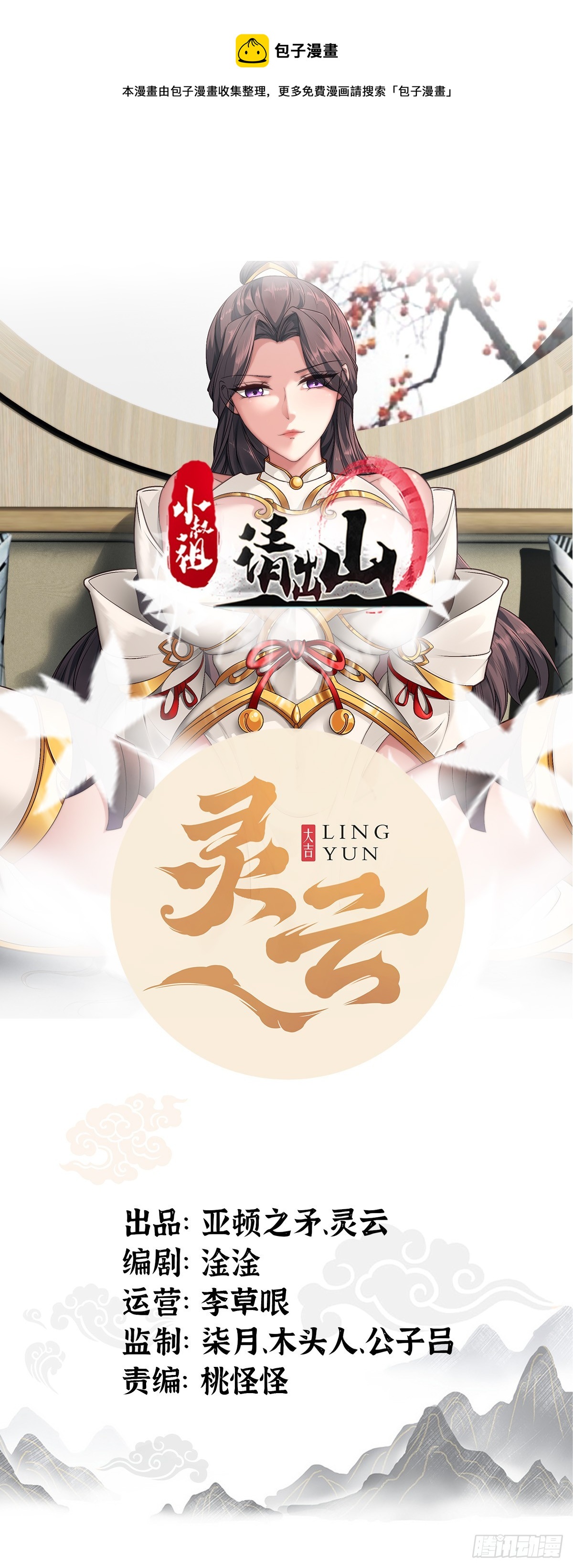 123-混合双打0