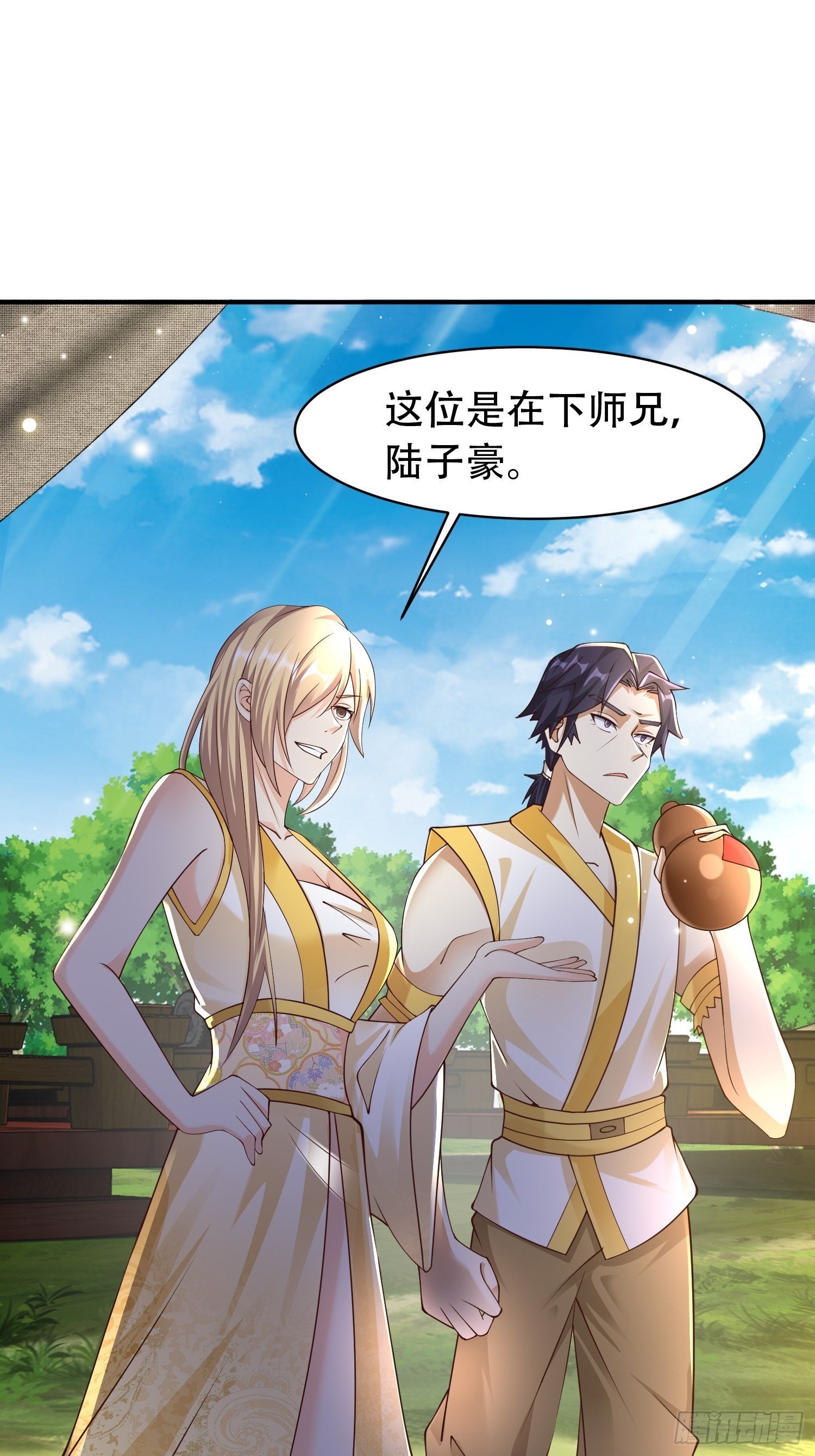 18-深不可测？！10