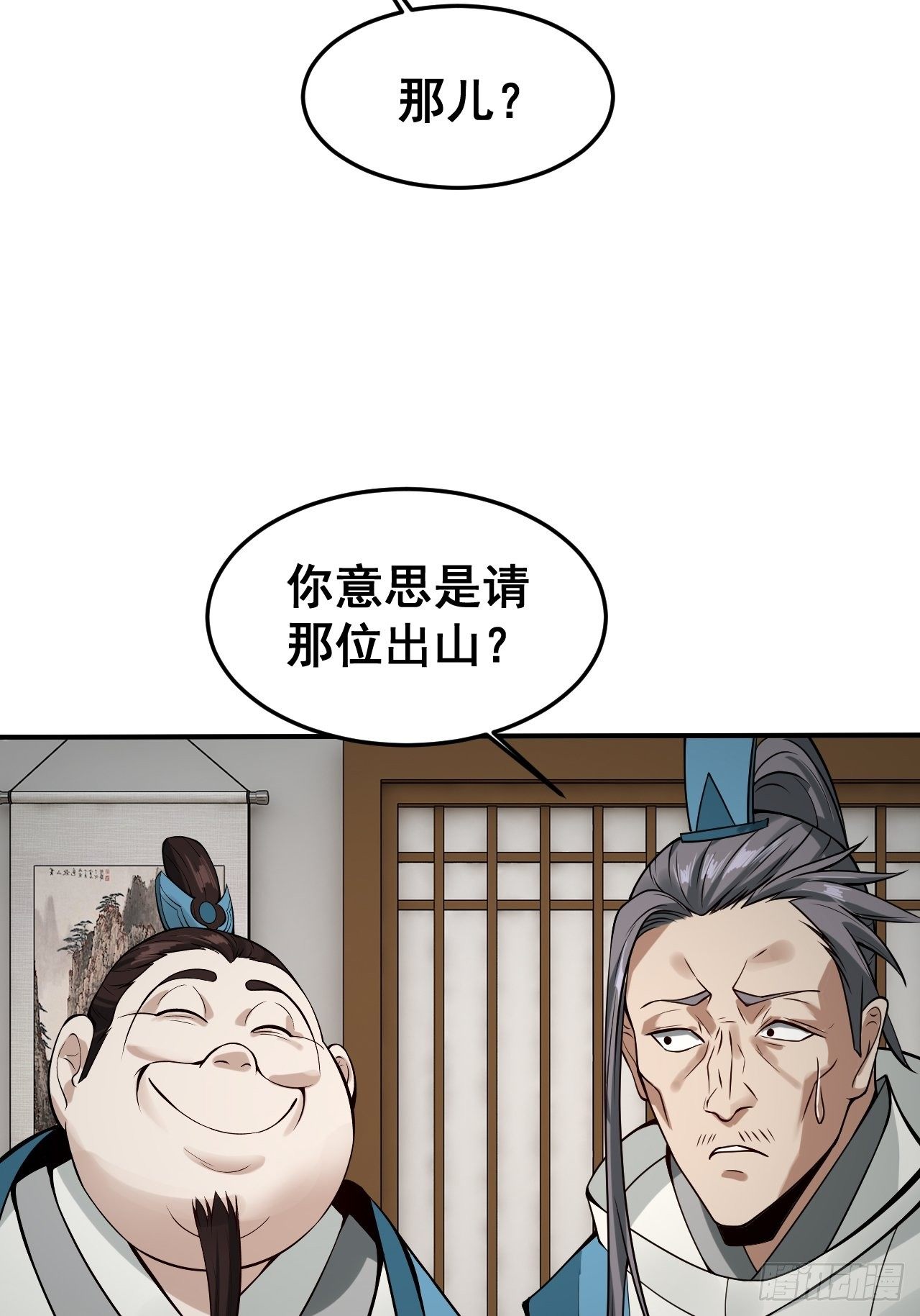 1- 这掌门，不当也罢！13