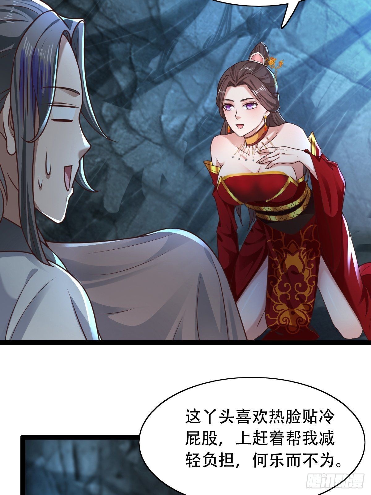 66-搞笑三人组40