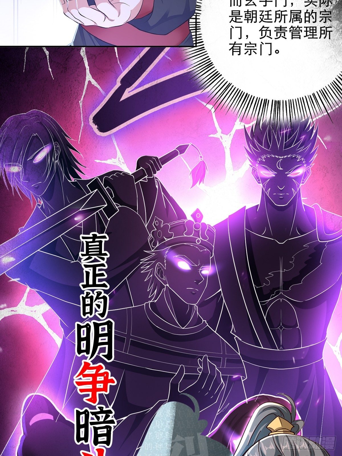 放料 2 ~6