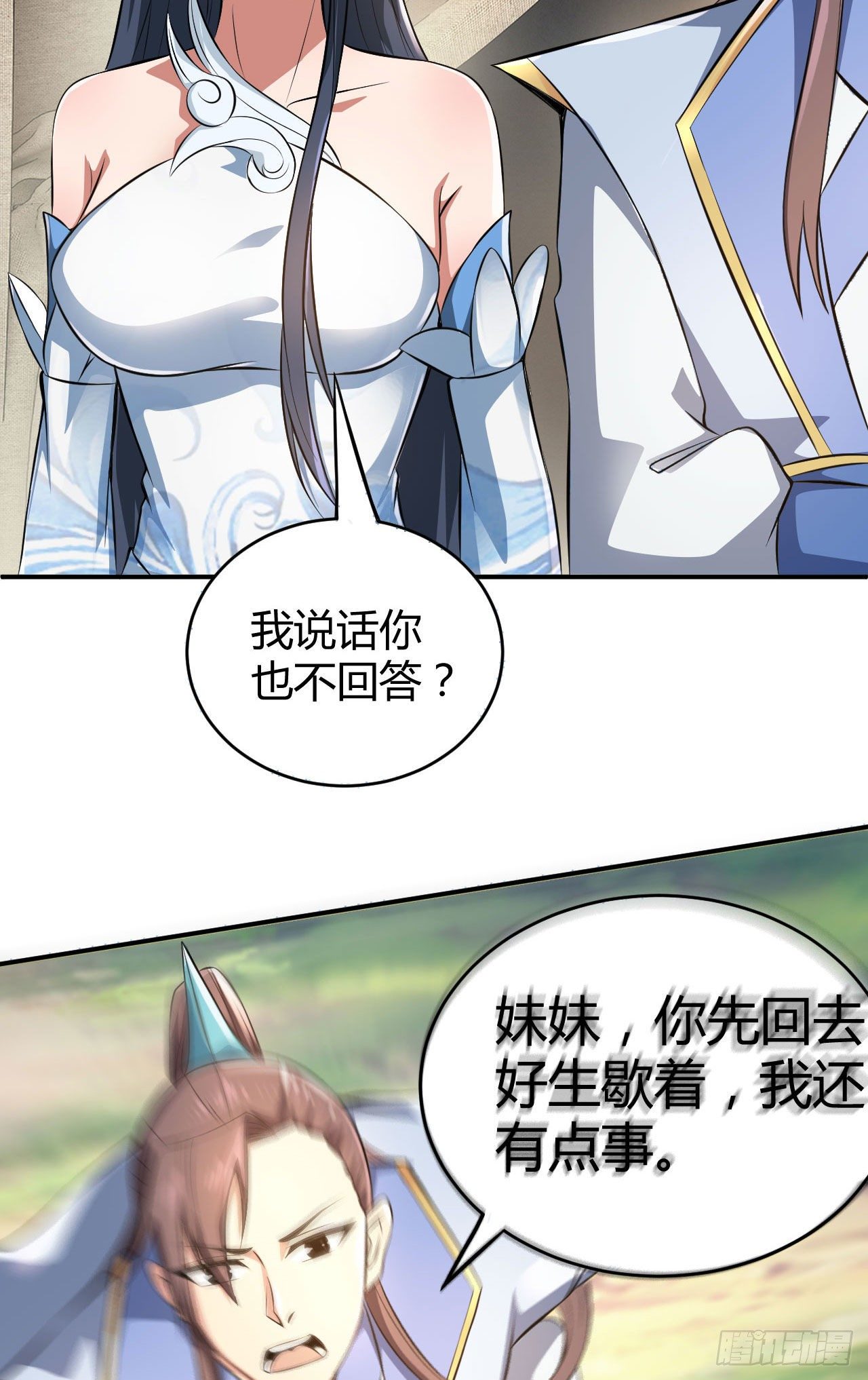 22-捆绑play玩完就想跑？34