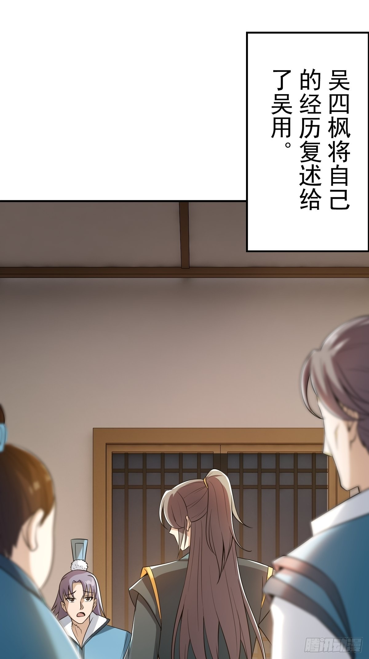 49-好大儿来了9