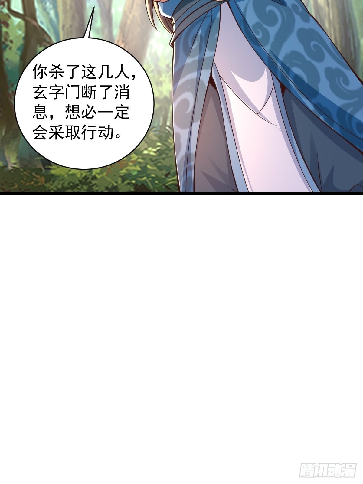 95-变...变大了！？18