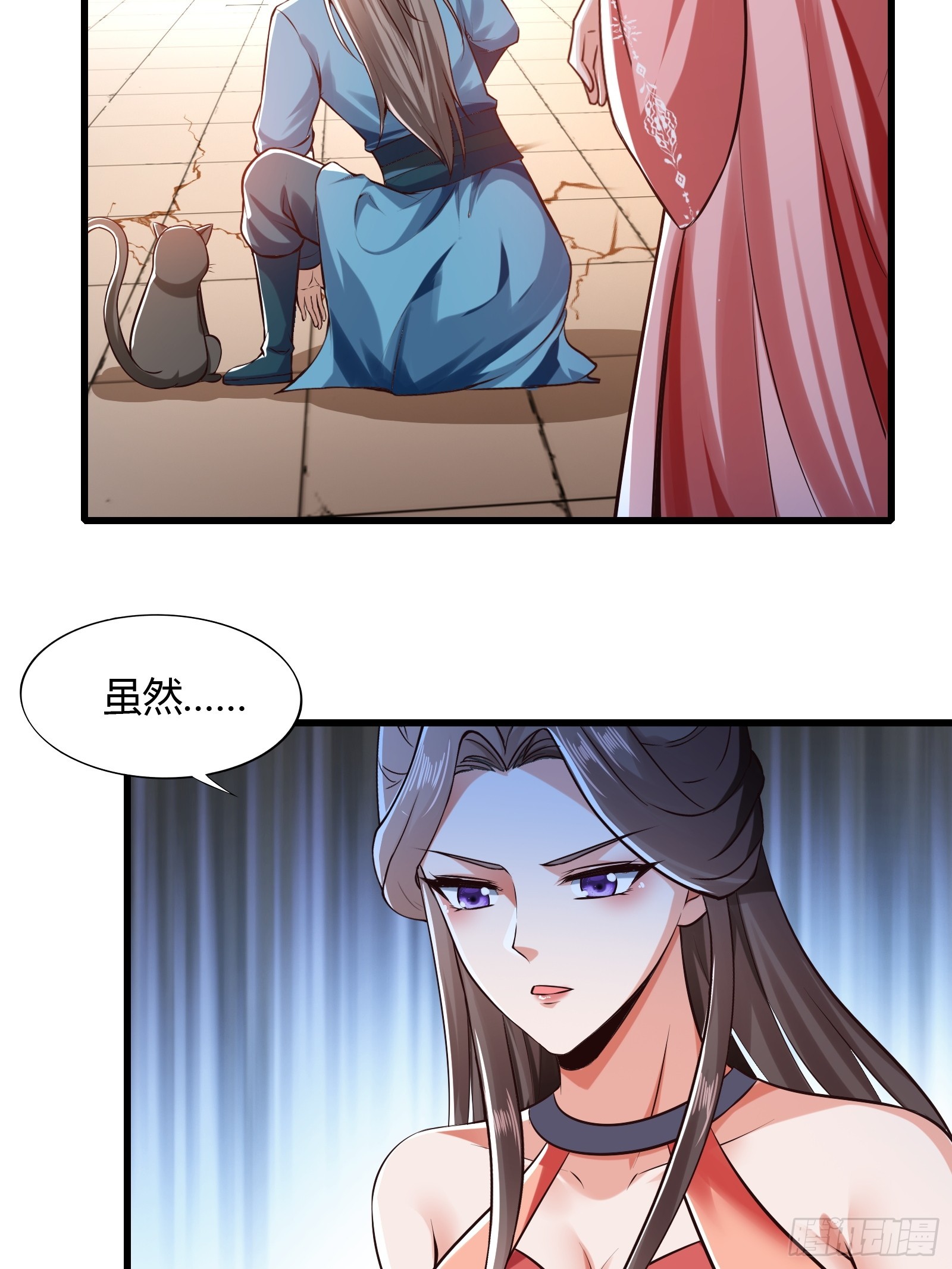 116-蓝念的忠告16