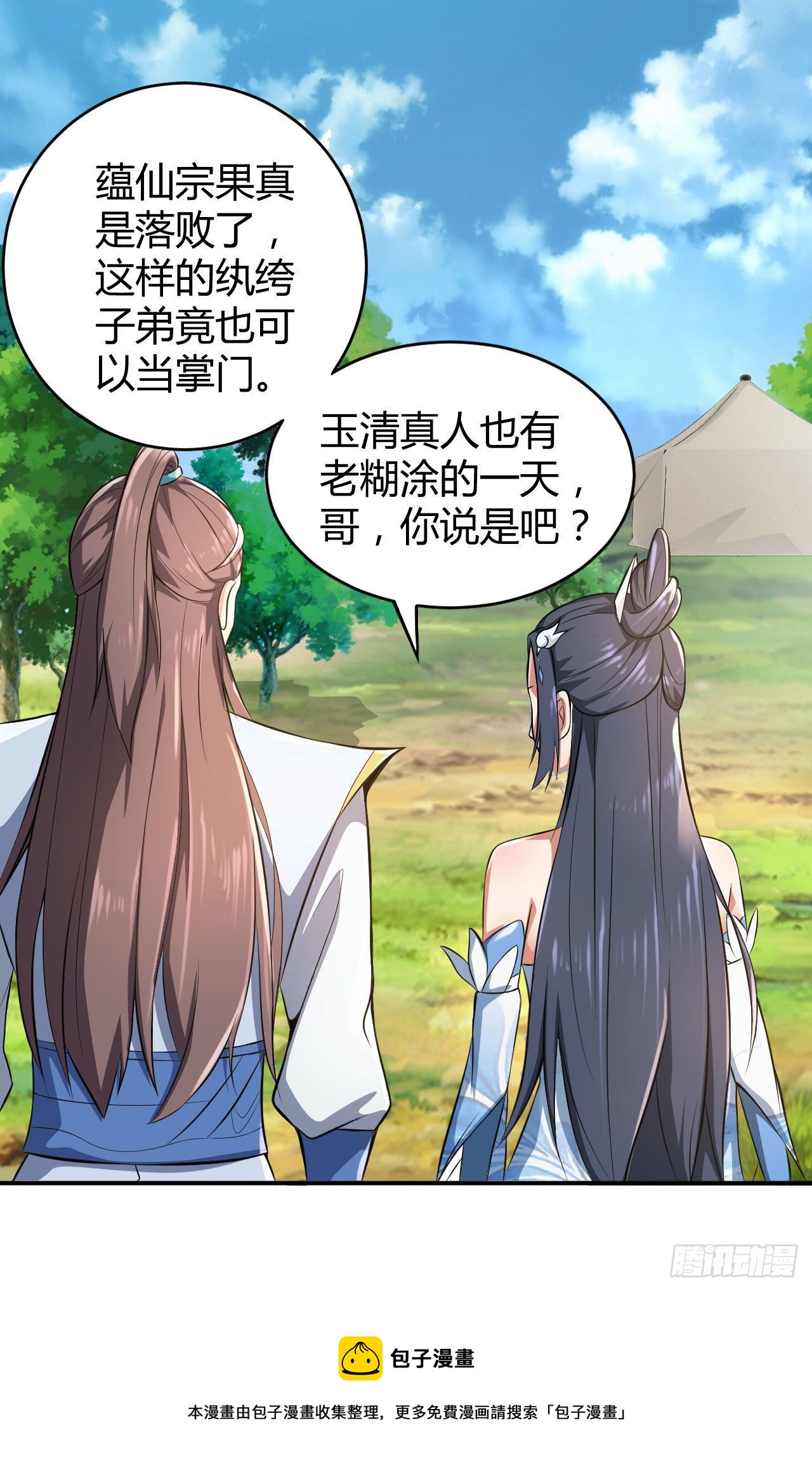 22-捆绑play玩完就想跑？32