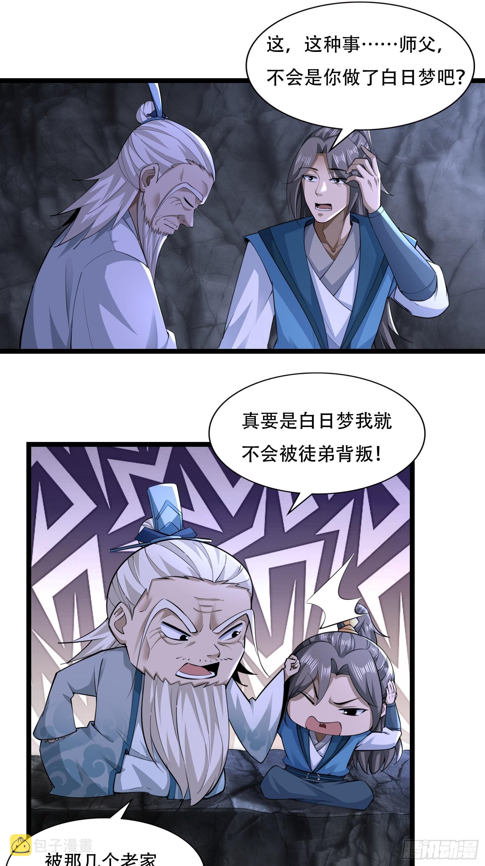 110-粹山26