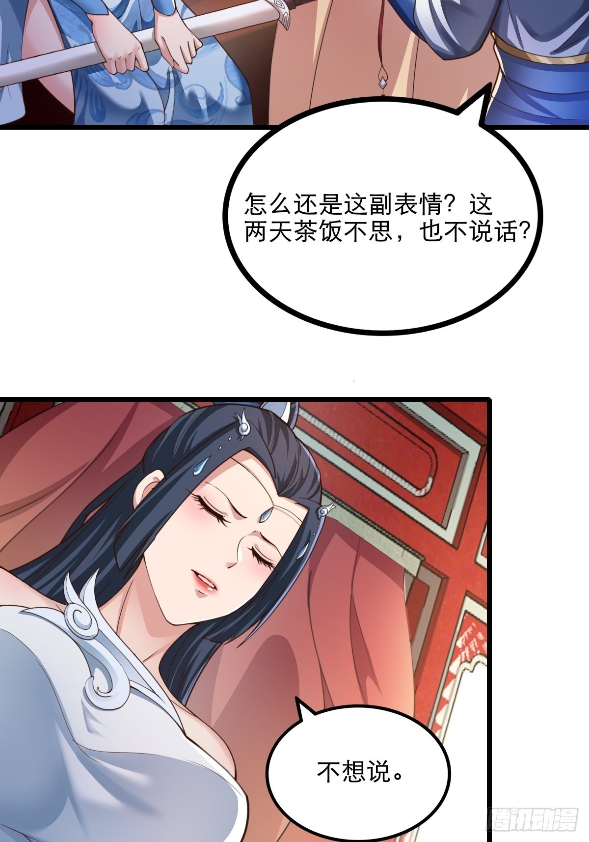 67-来者何人？！21