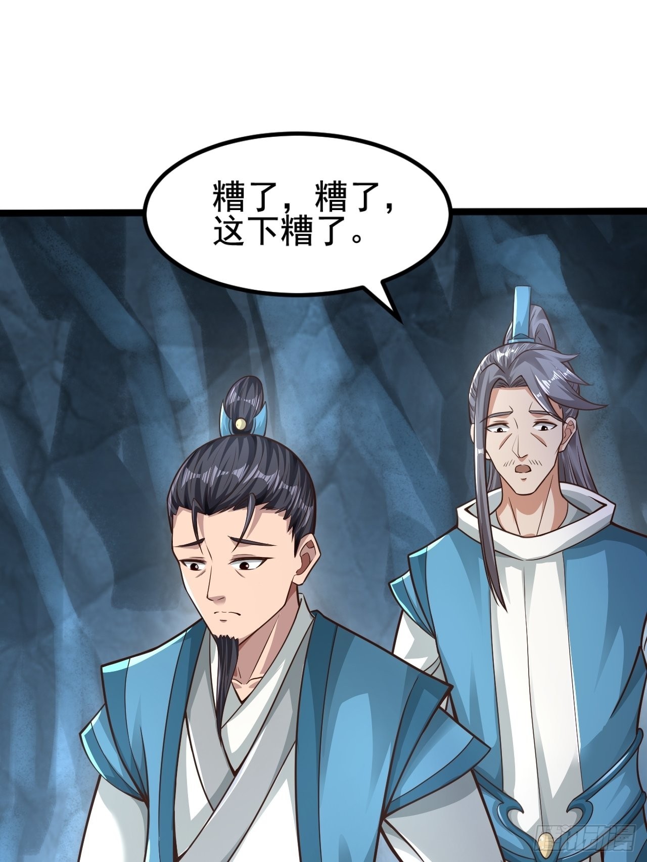 67-来者何人？！1