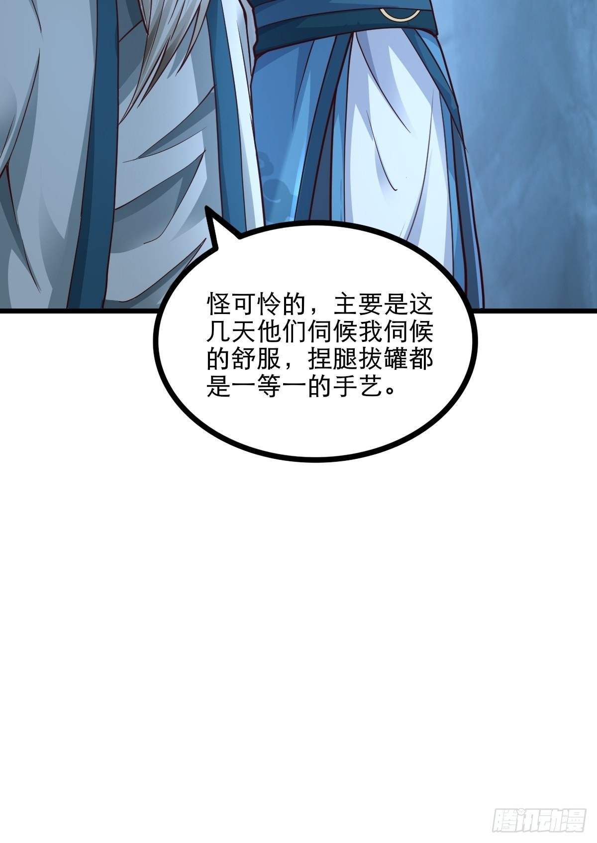 78-人人都想要的石头21
