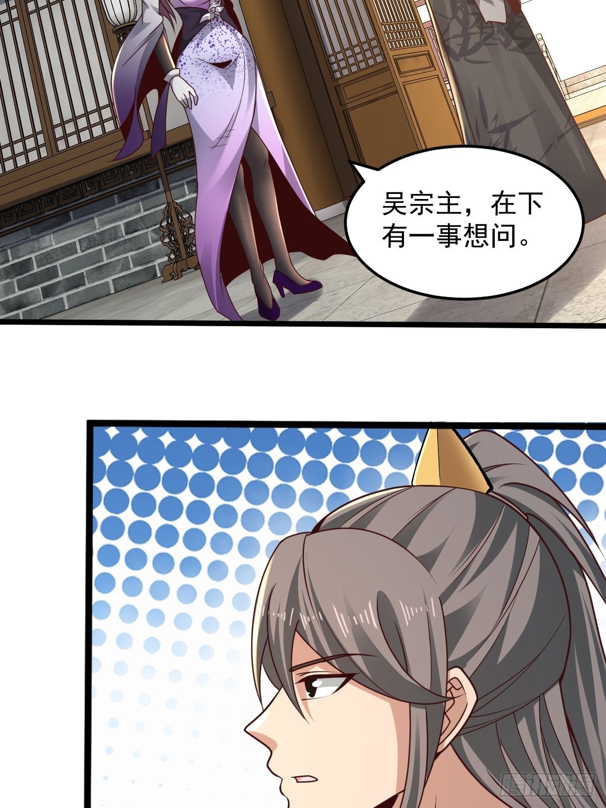 102-无底深渊33