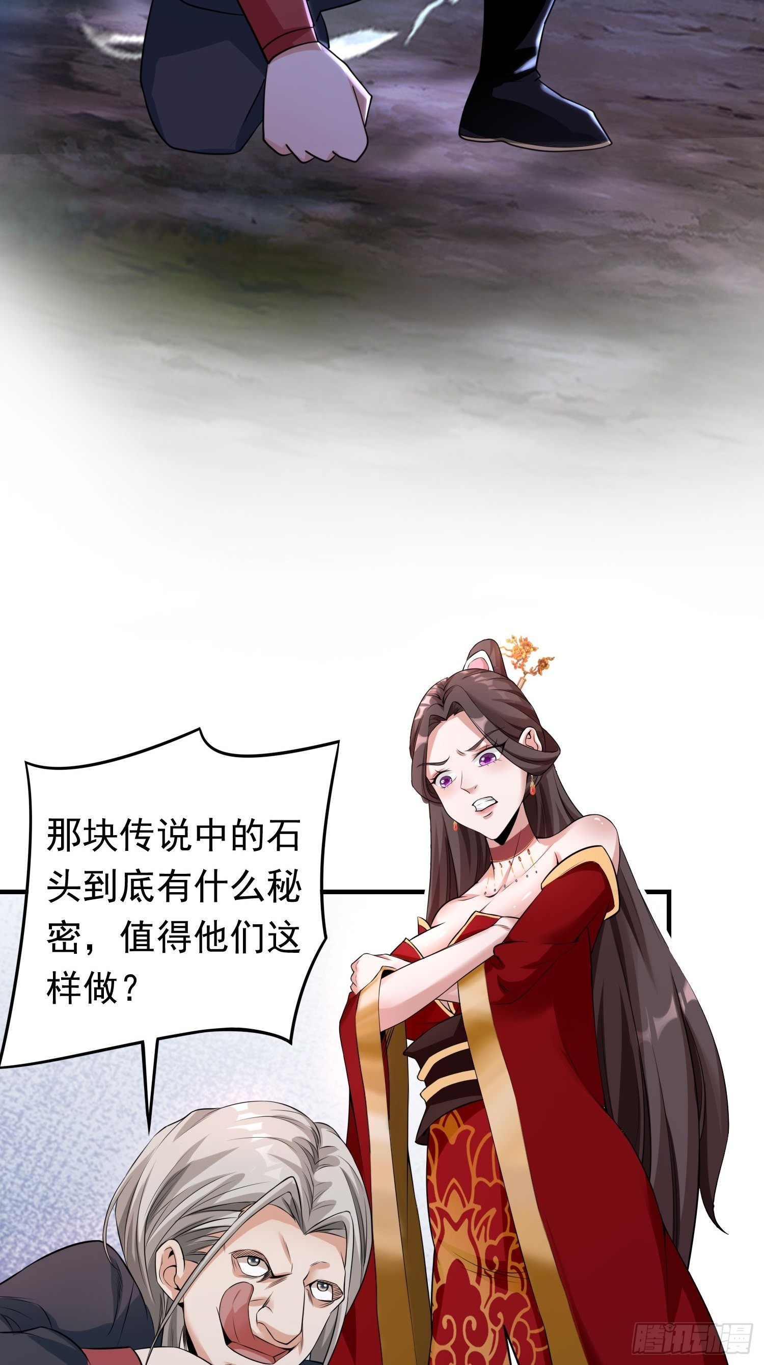 25-逆生门？我是你大爷！5