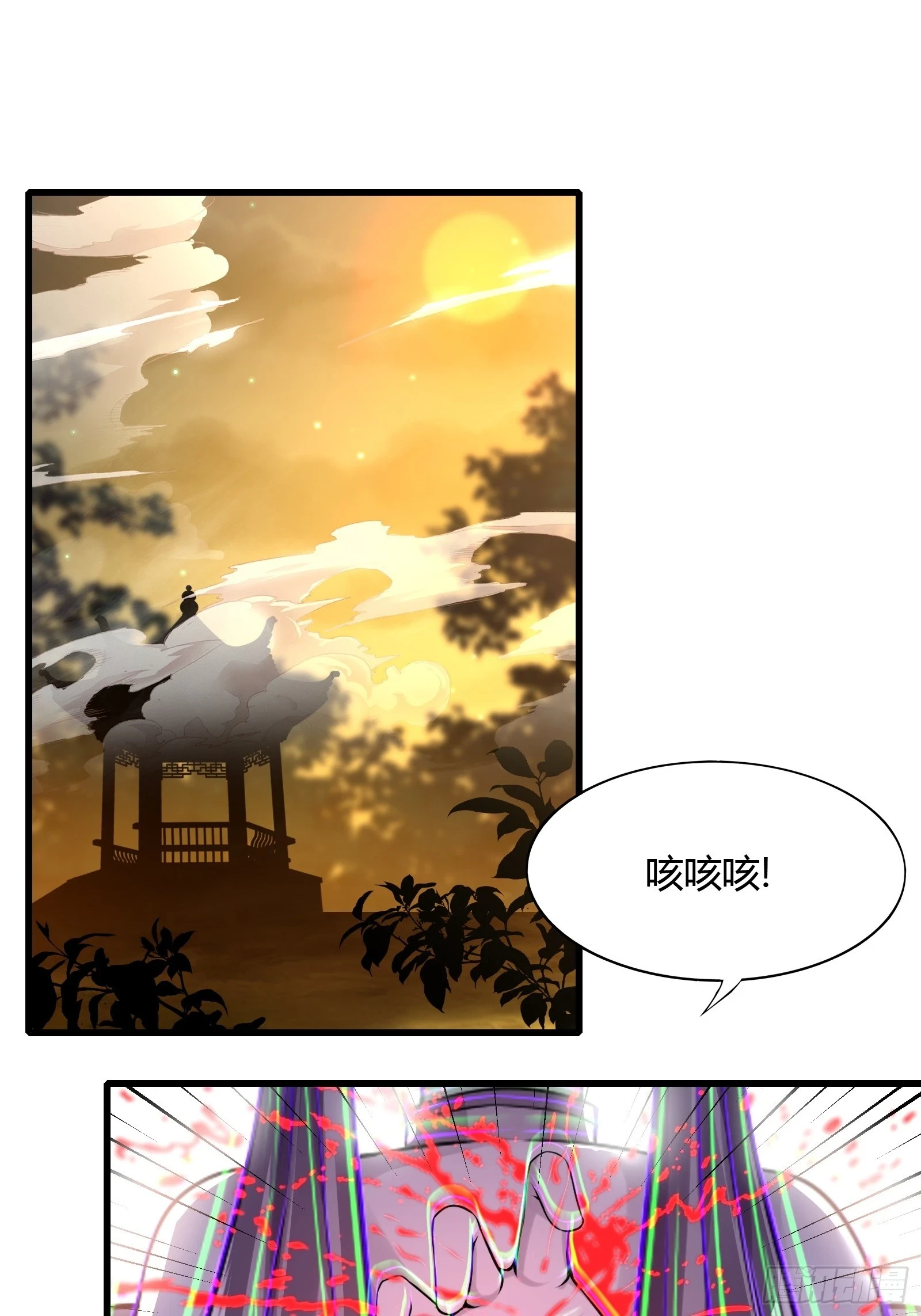 146-觉醒1