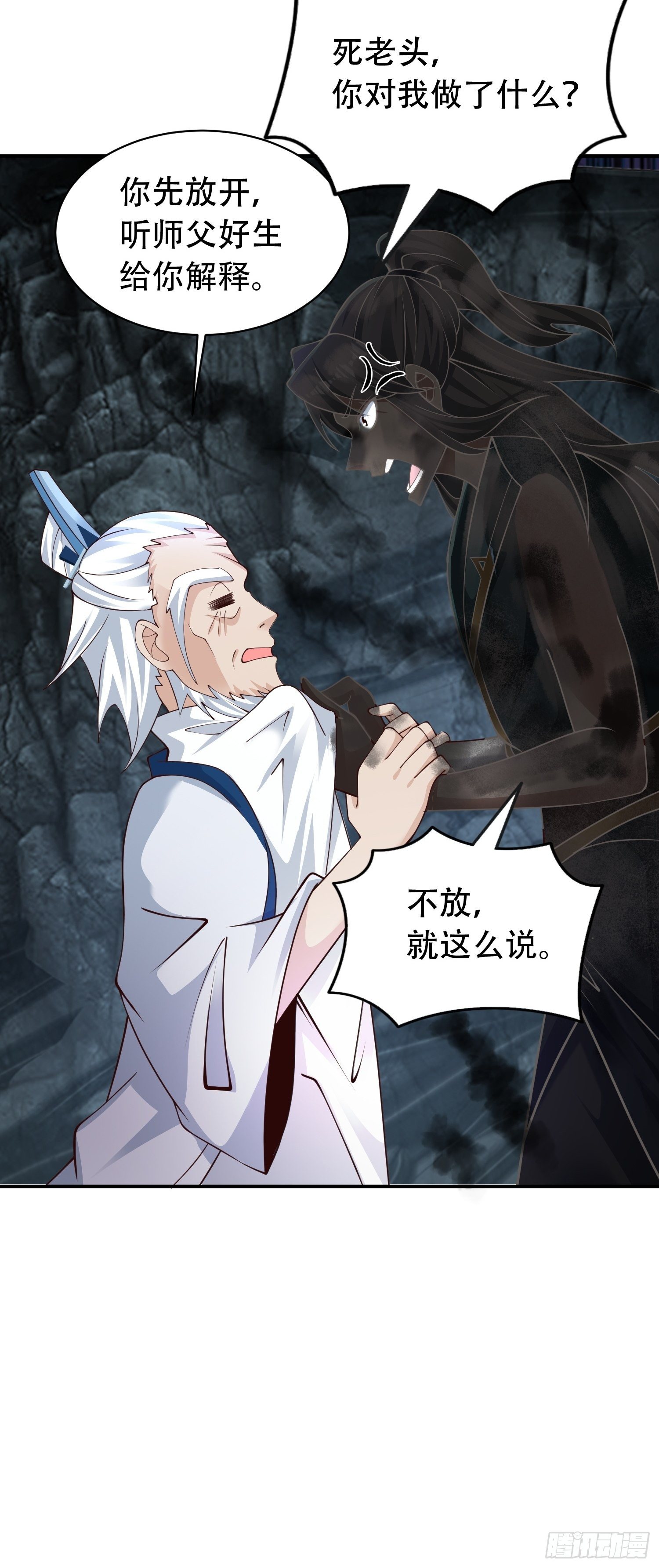 13-莫装B，装B遭雷劈！21