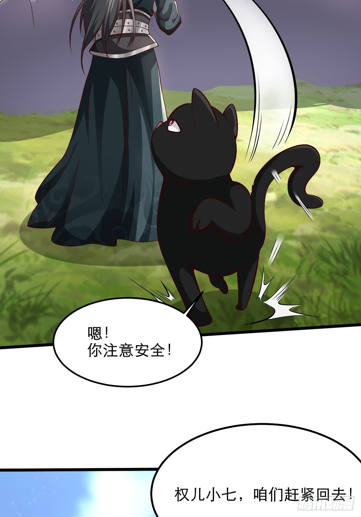 50-不好的预感37