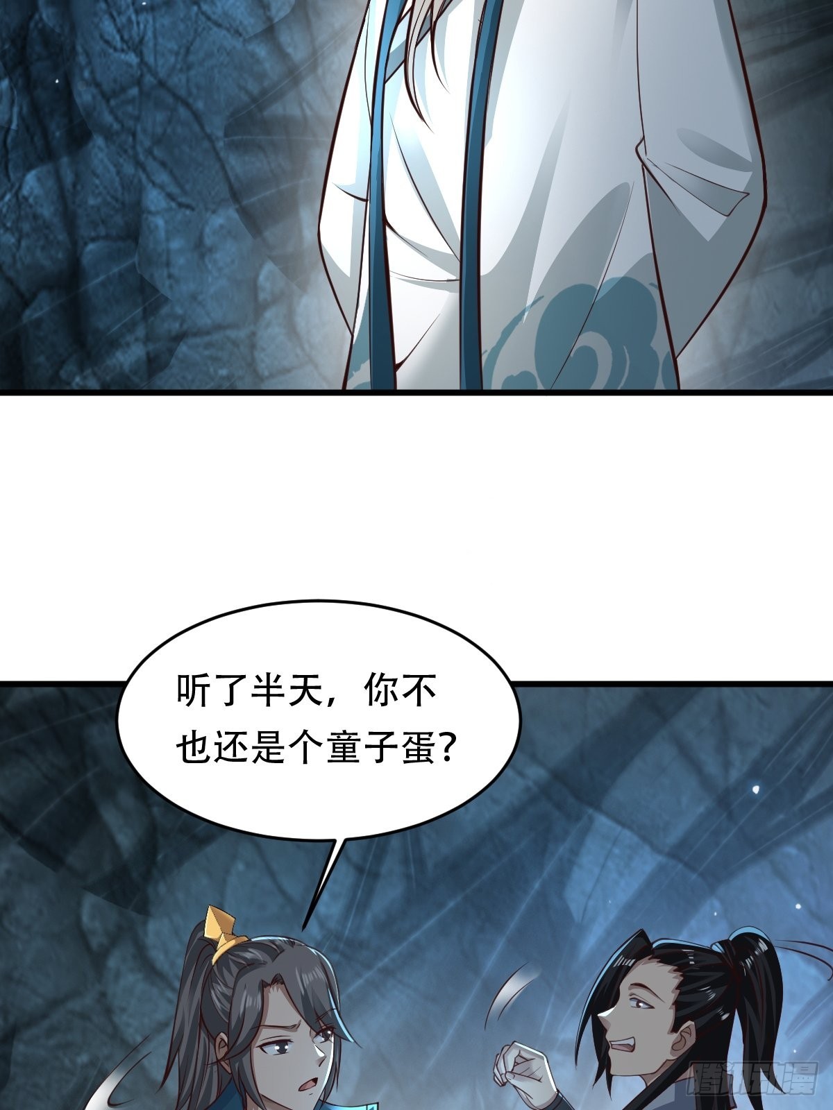 81-第一次？！35