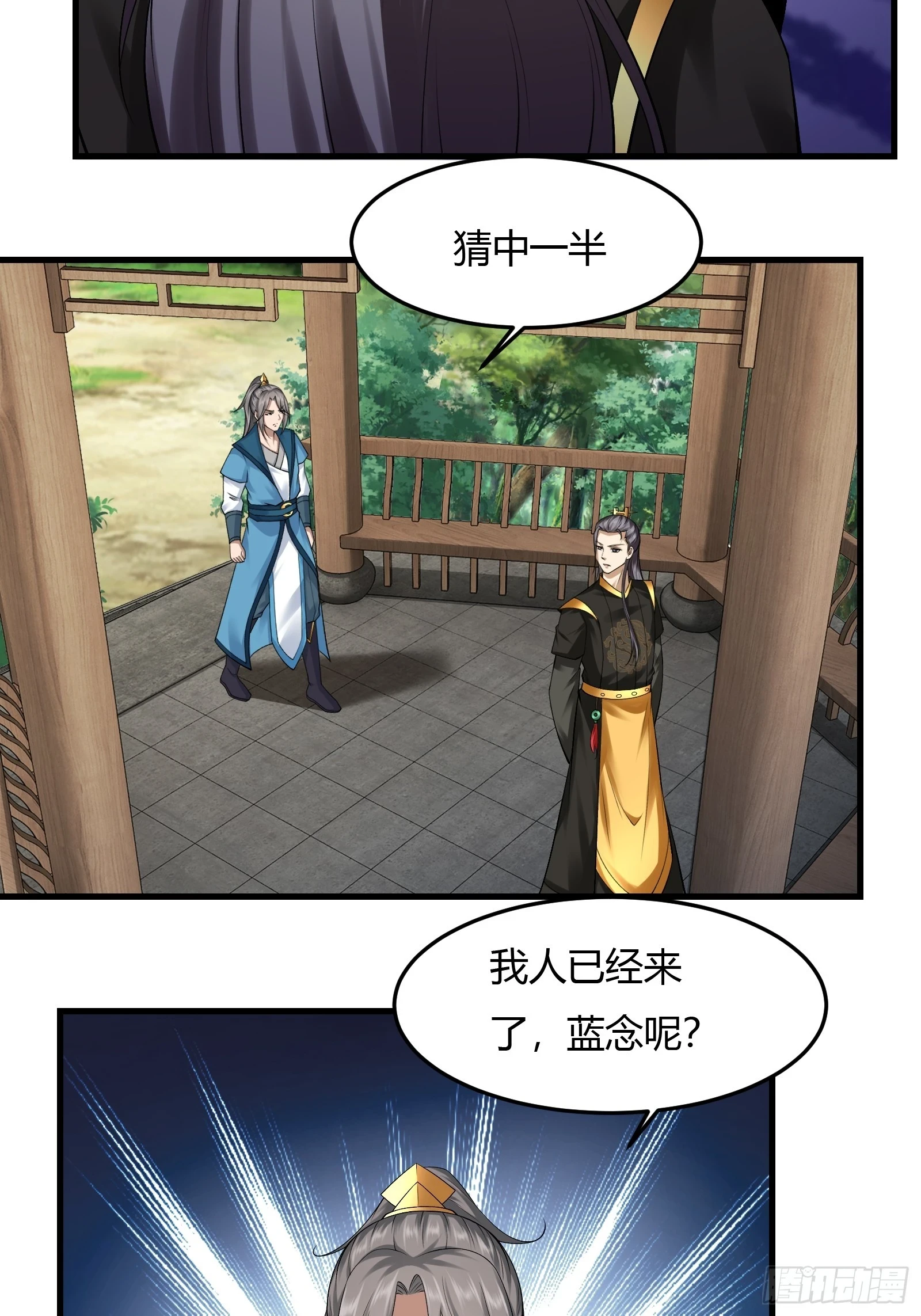 138-你很久以前就认识我？22