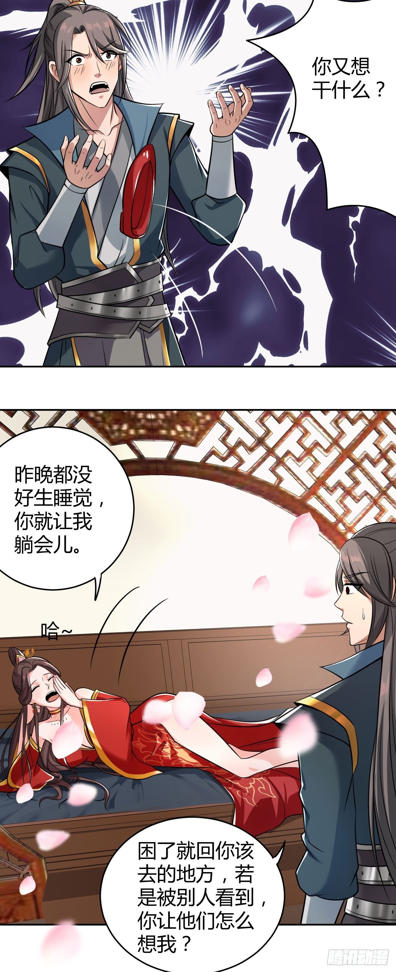 38-受不了了！带回家！31