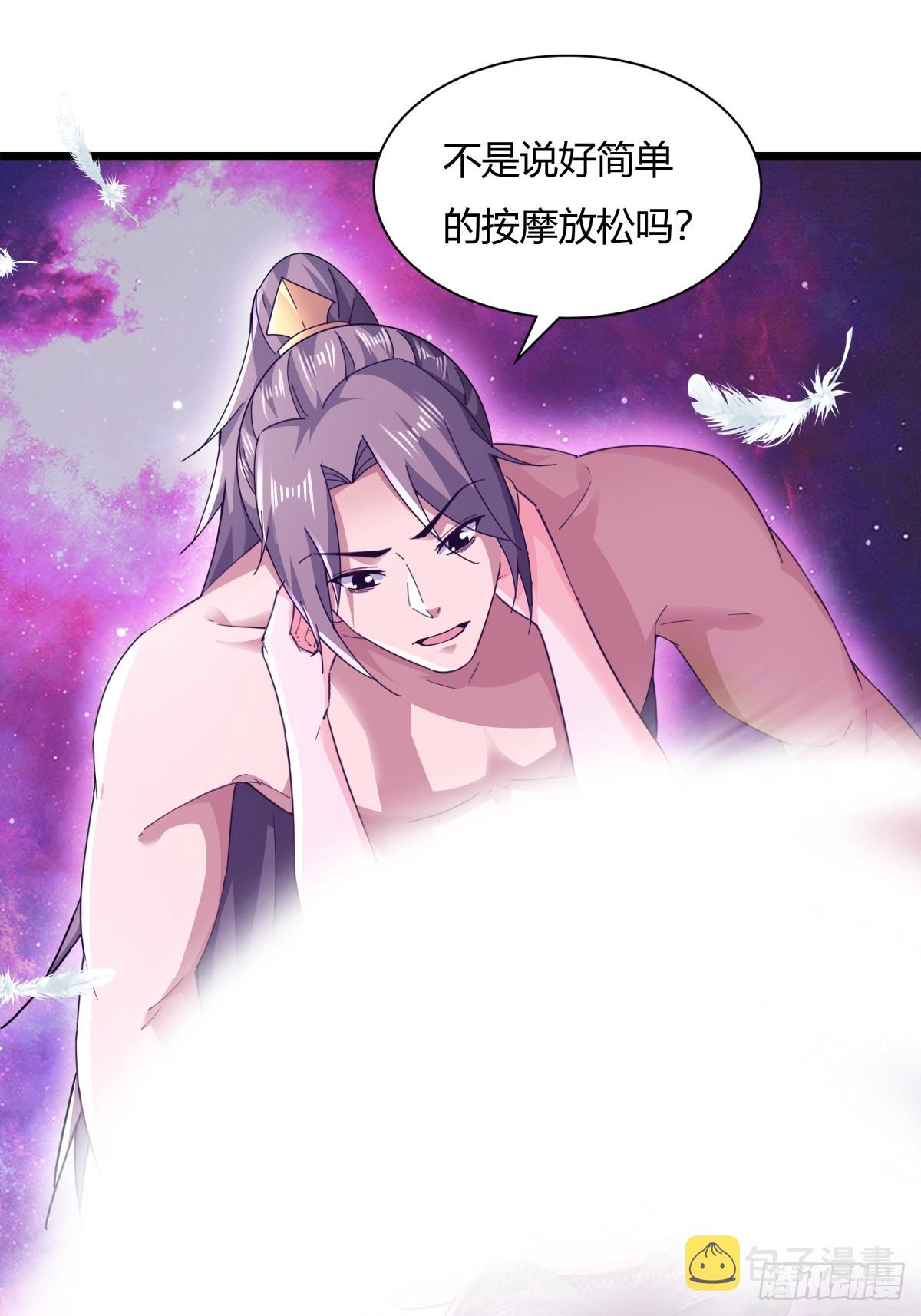 122-我虚了9