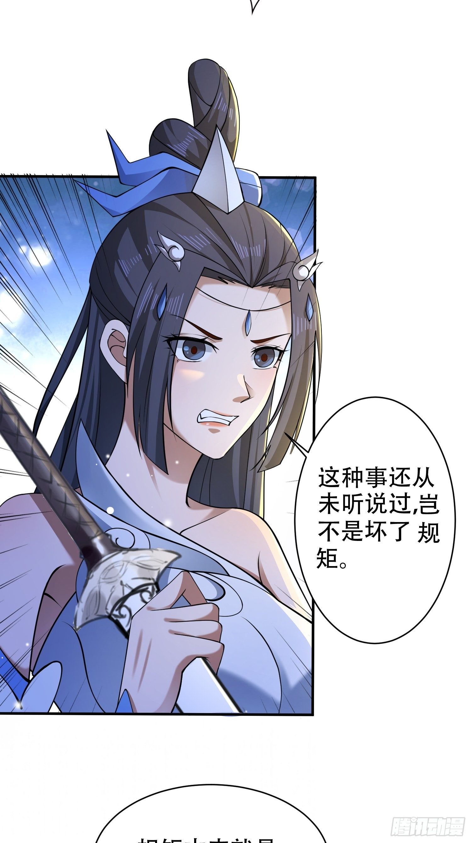 19-只要打不死，就往死里打！35