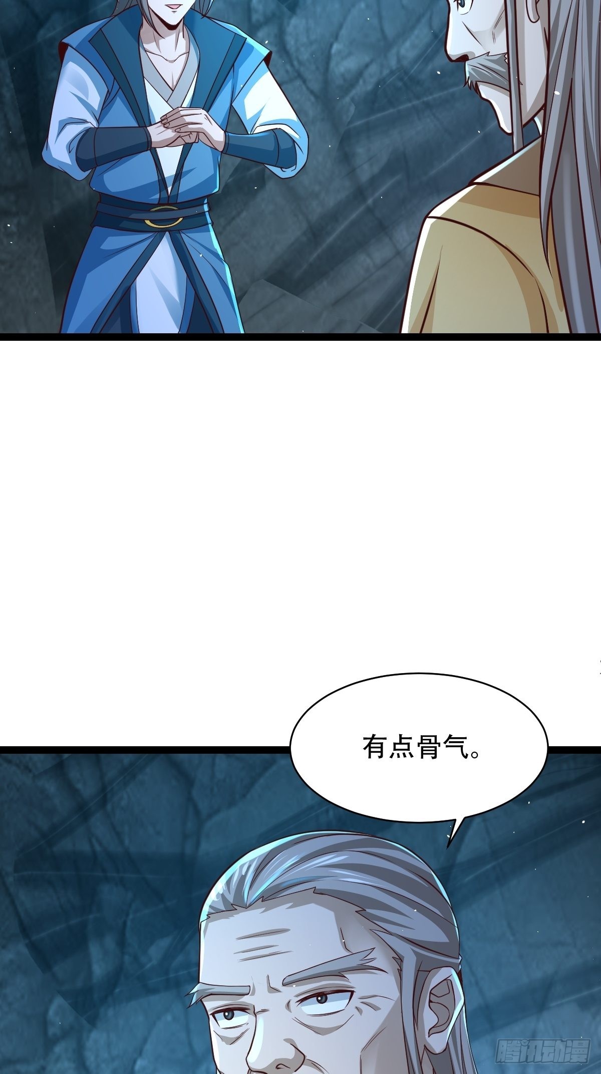 88-坑娃啊！！！7